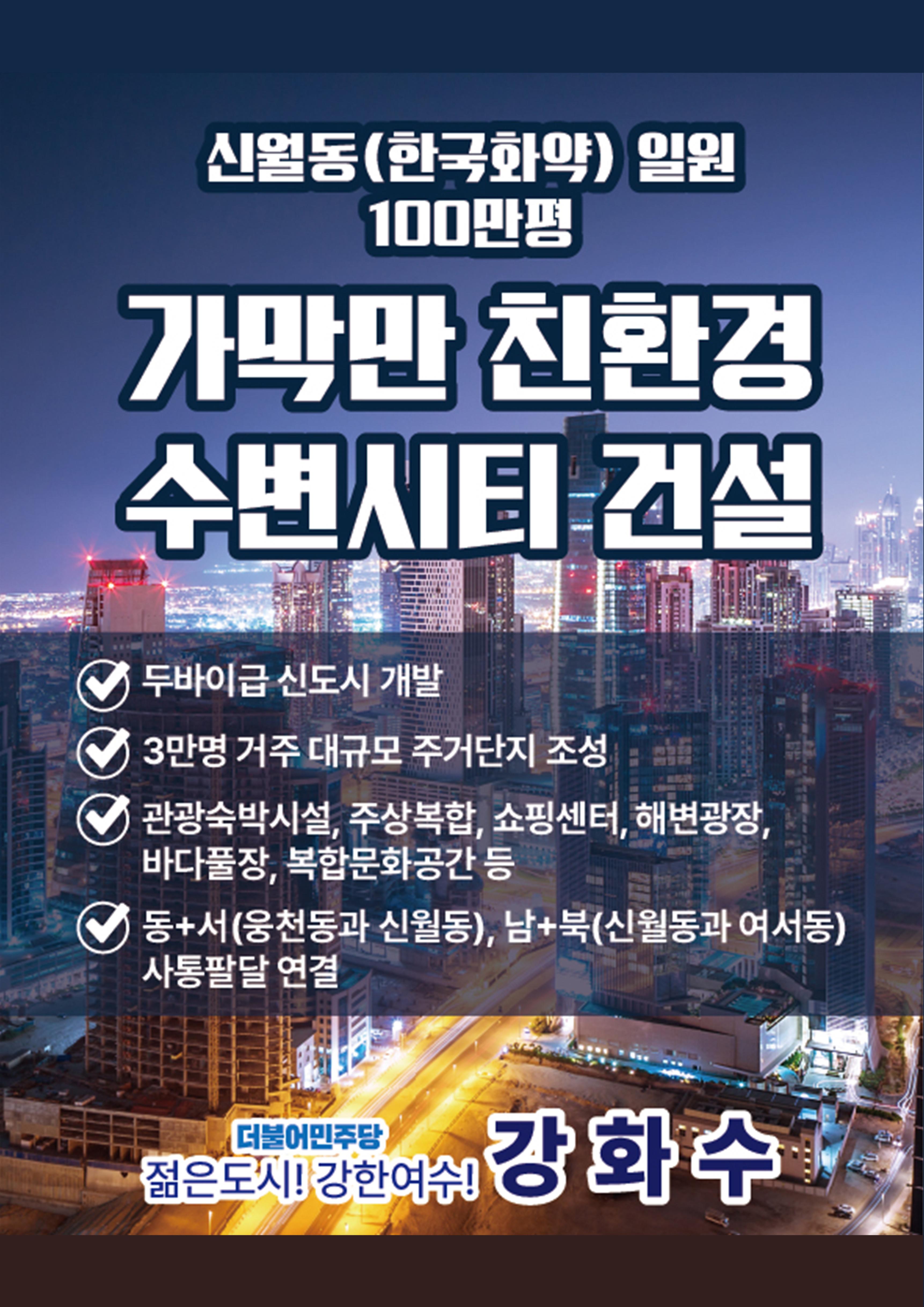빅뉴스2 2페이지
