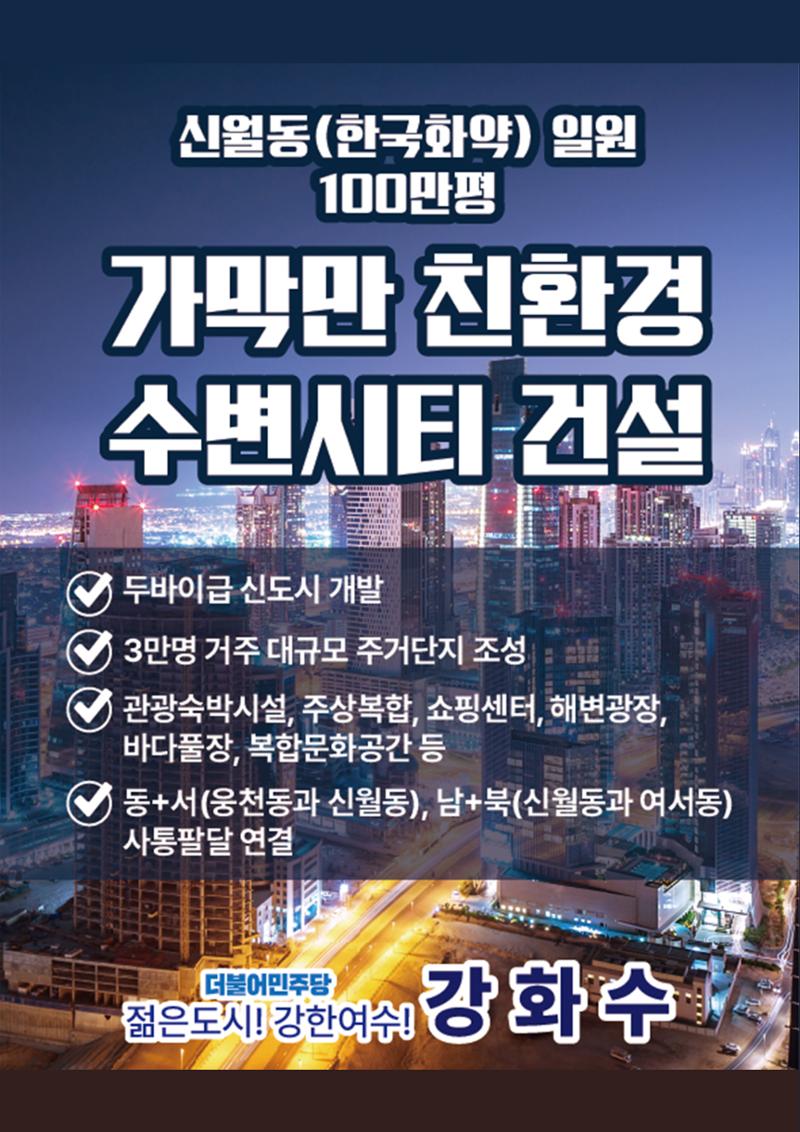 빅뉴스2 2페이지
