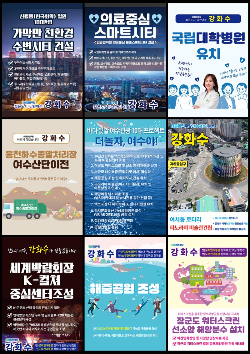 빅뉴스2 20페이지