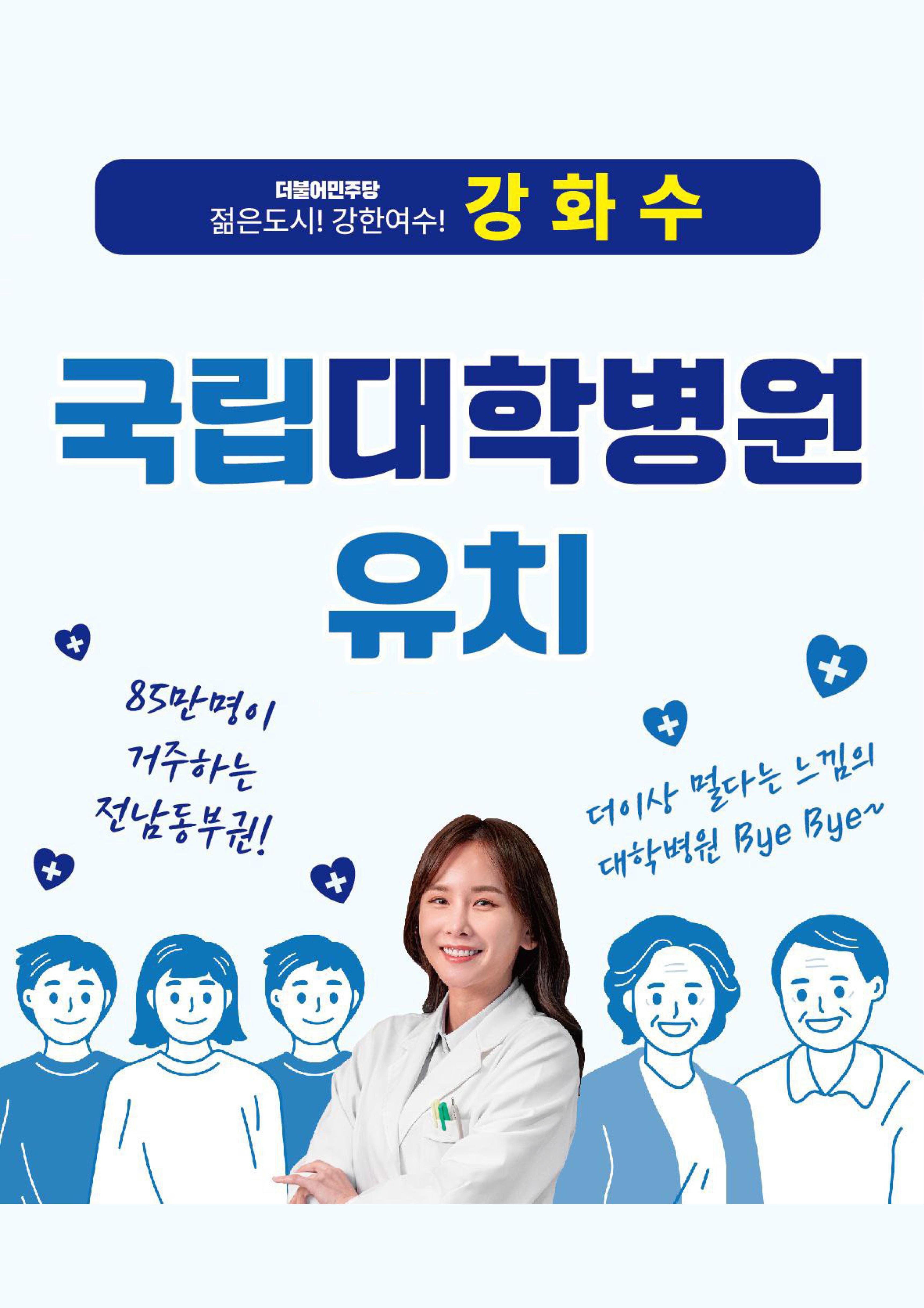 빅뉴스2 4페이지