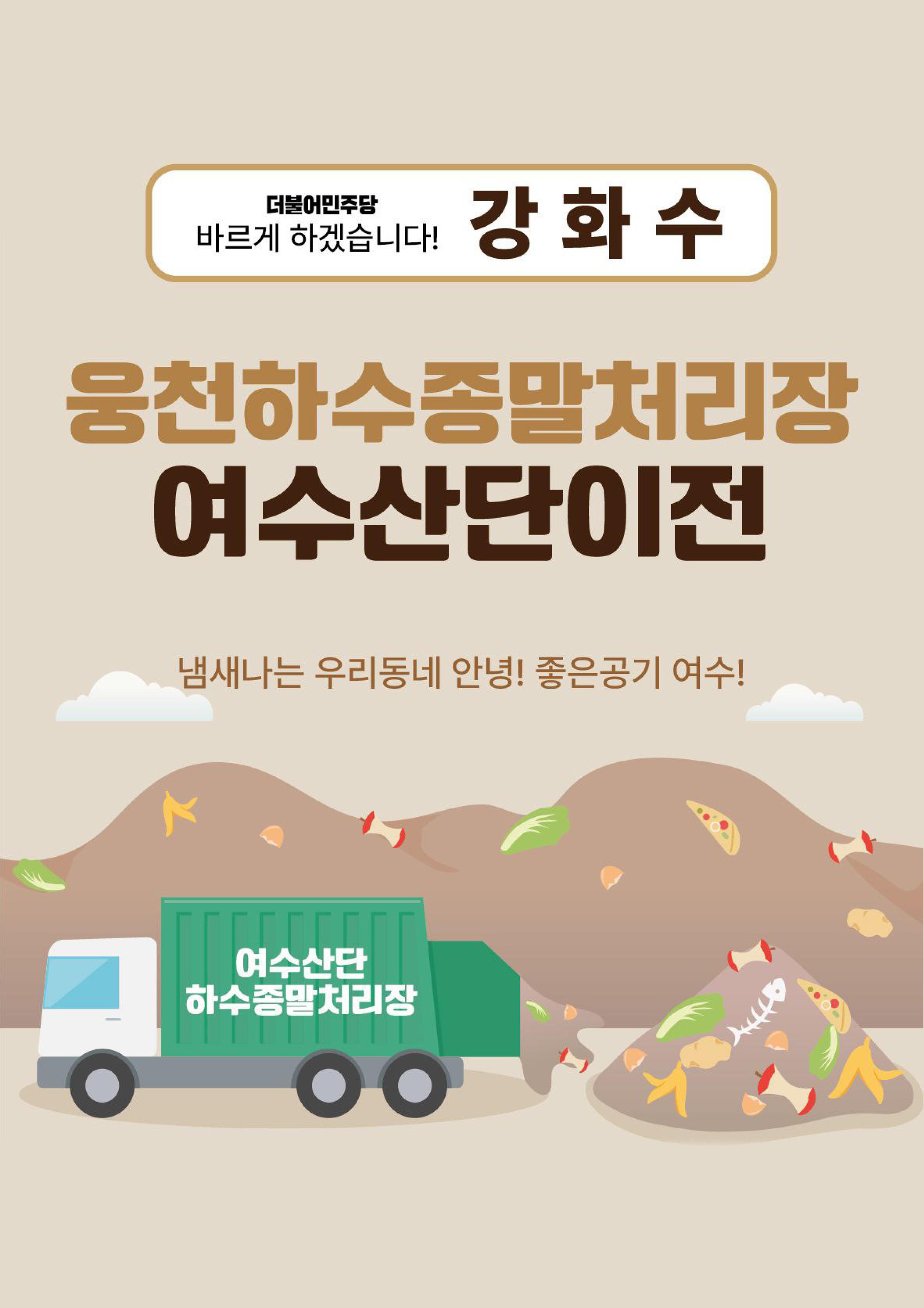 빅뉴스2 5페이지