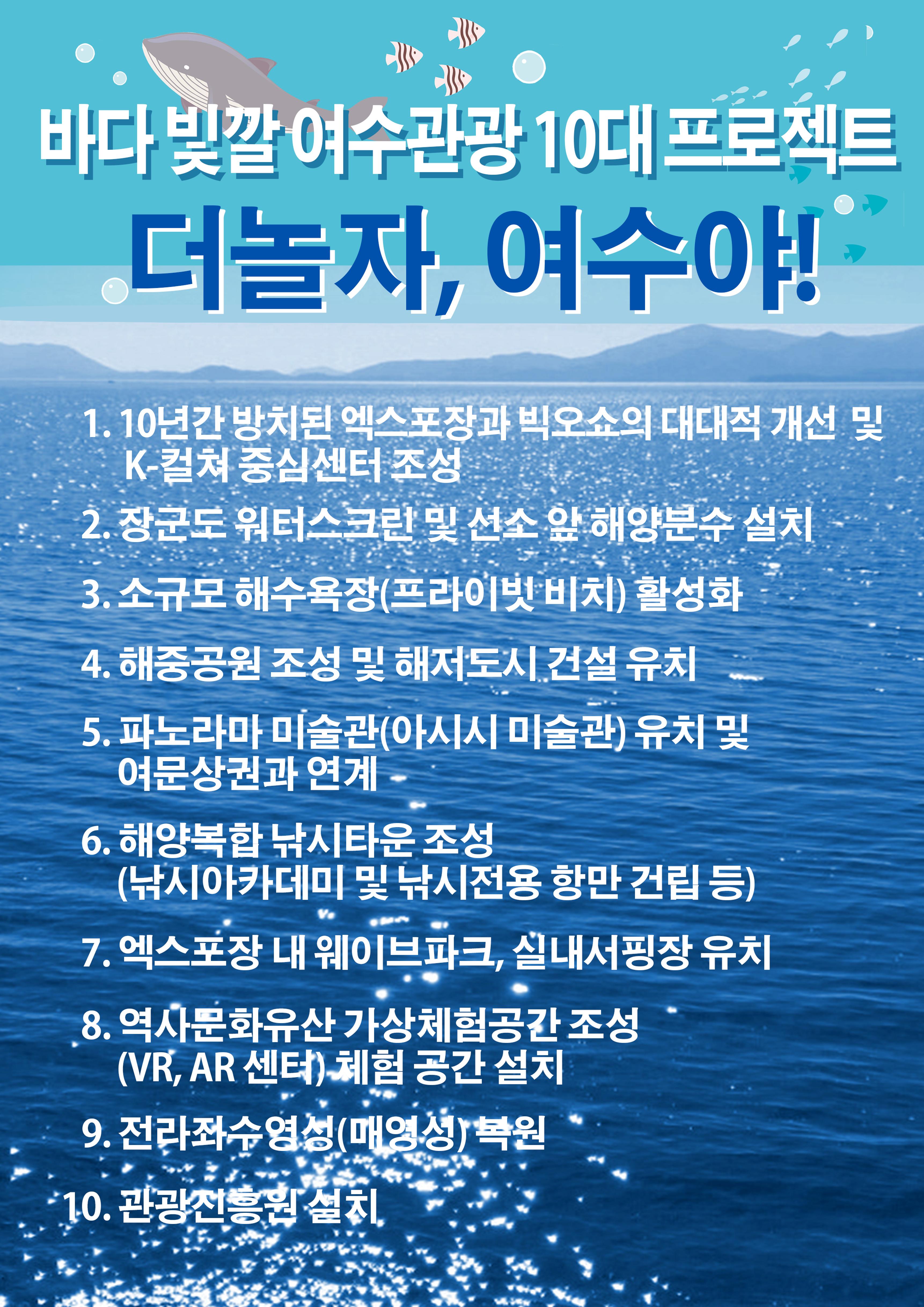 빅뉴스2 6페이지