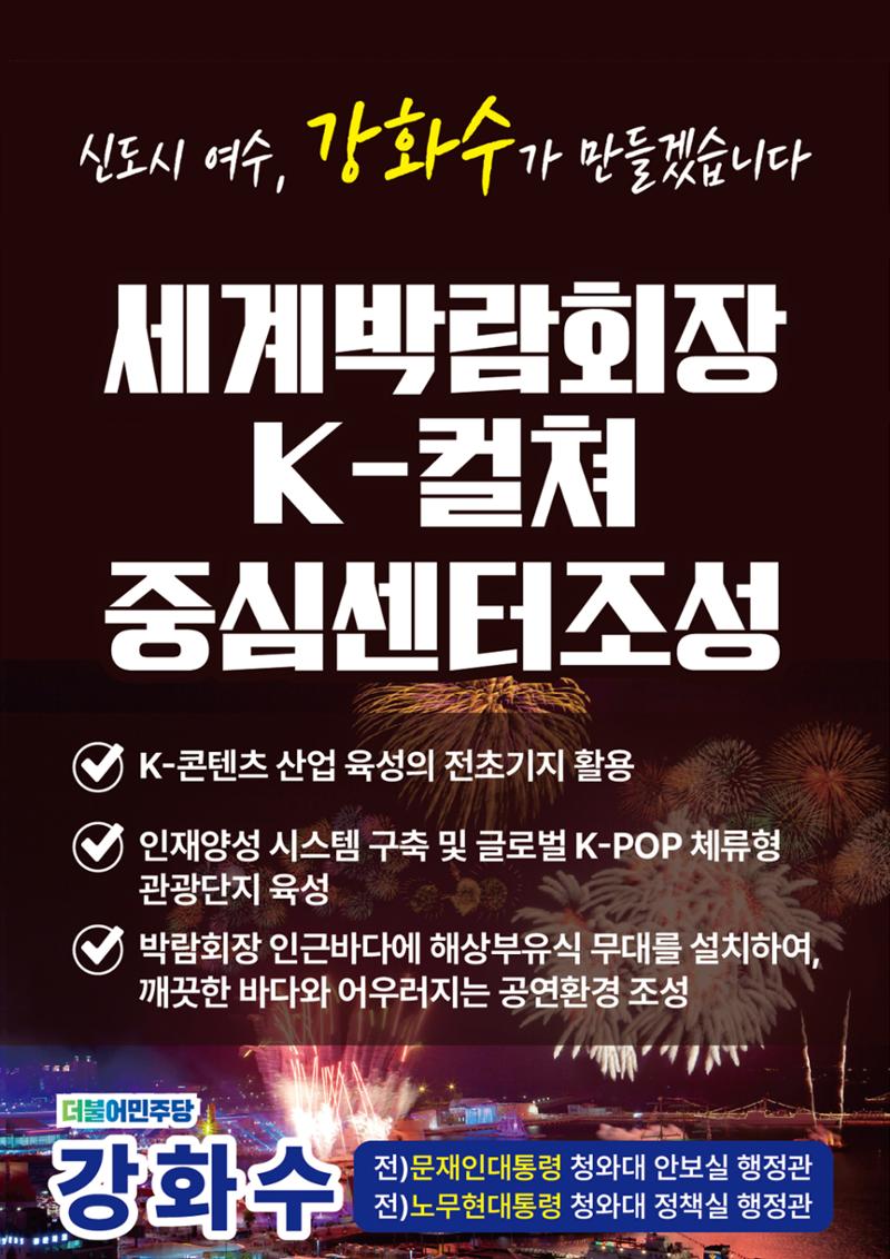 빅뉴스2 7페이지