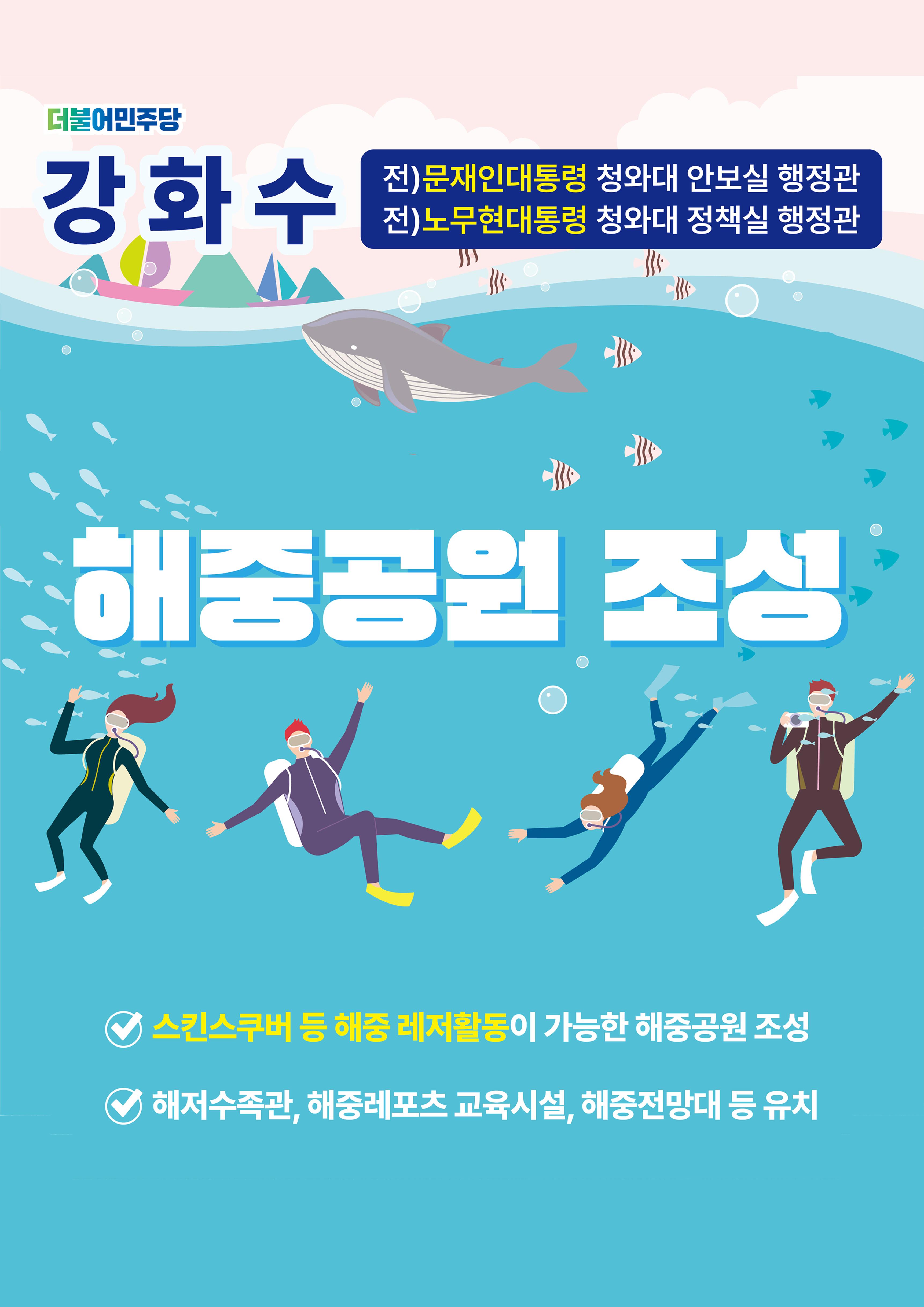 빅뉴스2 9페이지