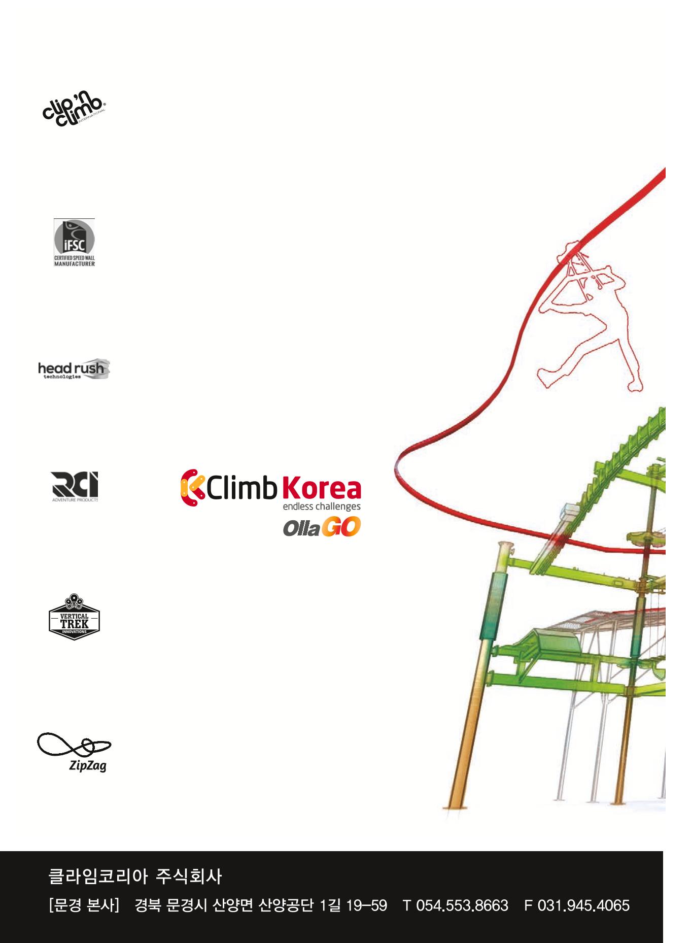 서울산악연감 2022. 제12호 4페이지