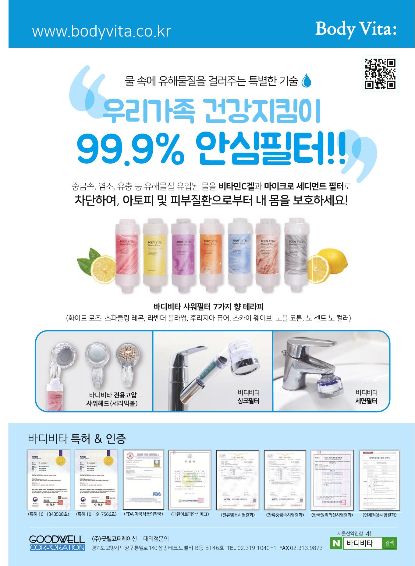 서울산악연감 2022. 제12호 43페이지