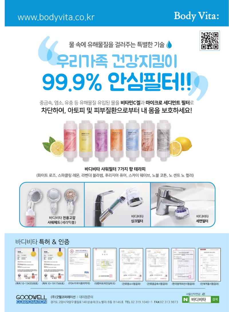 서울산악연감 2022. 제12호 43페이지