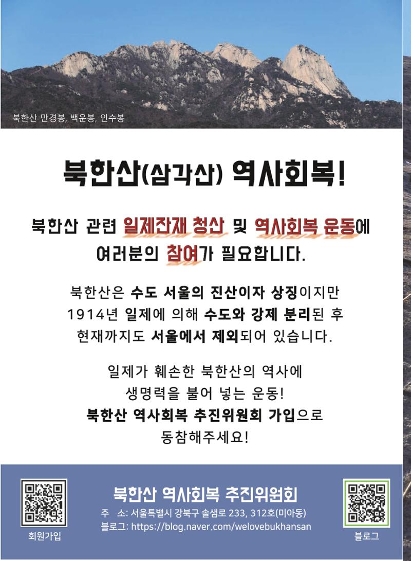 서울산악연감 2022. 제12호 6페이지