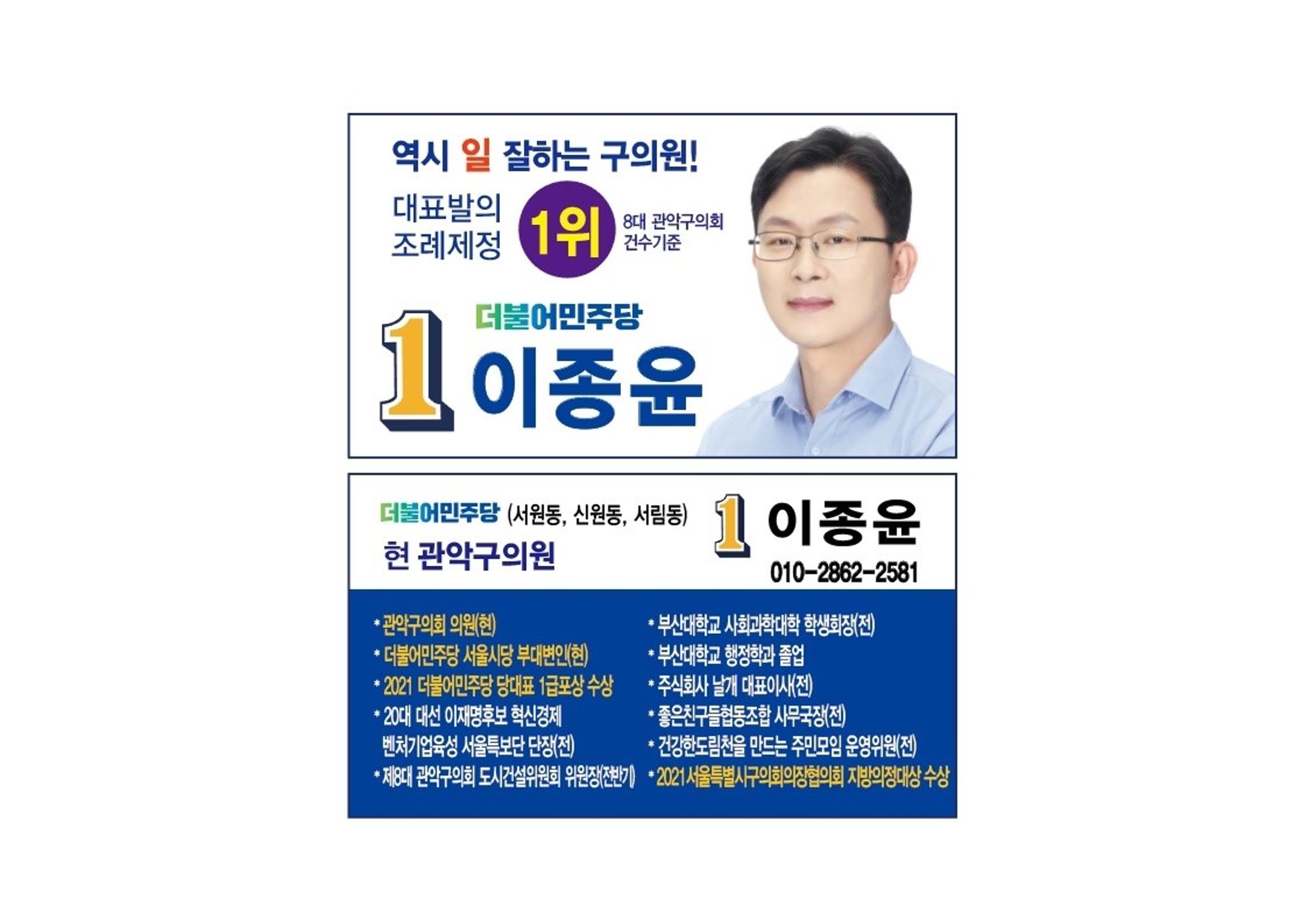 피켓수정 1페이지