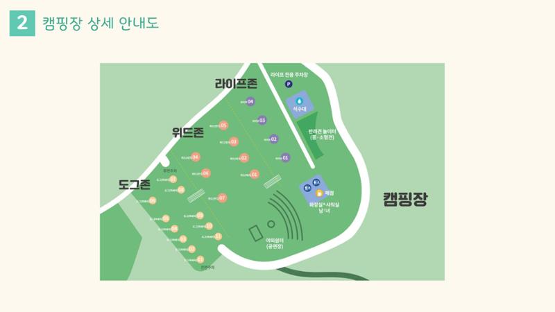 라이프위드도그 소개서 10페이지
