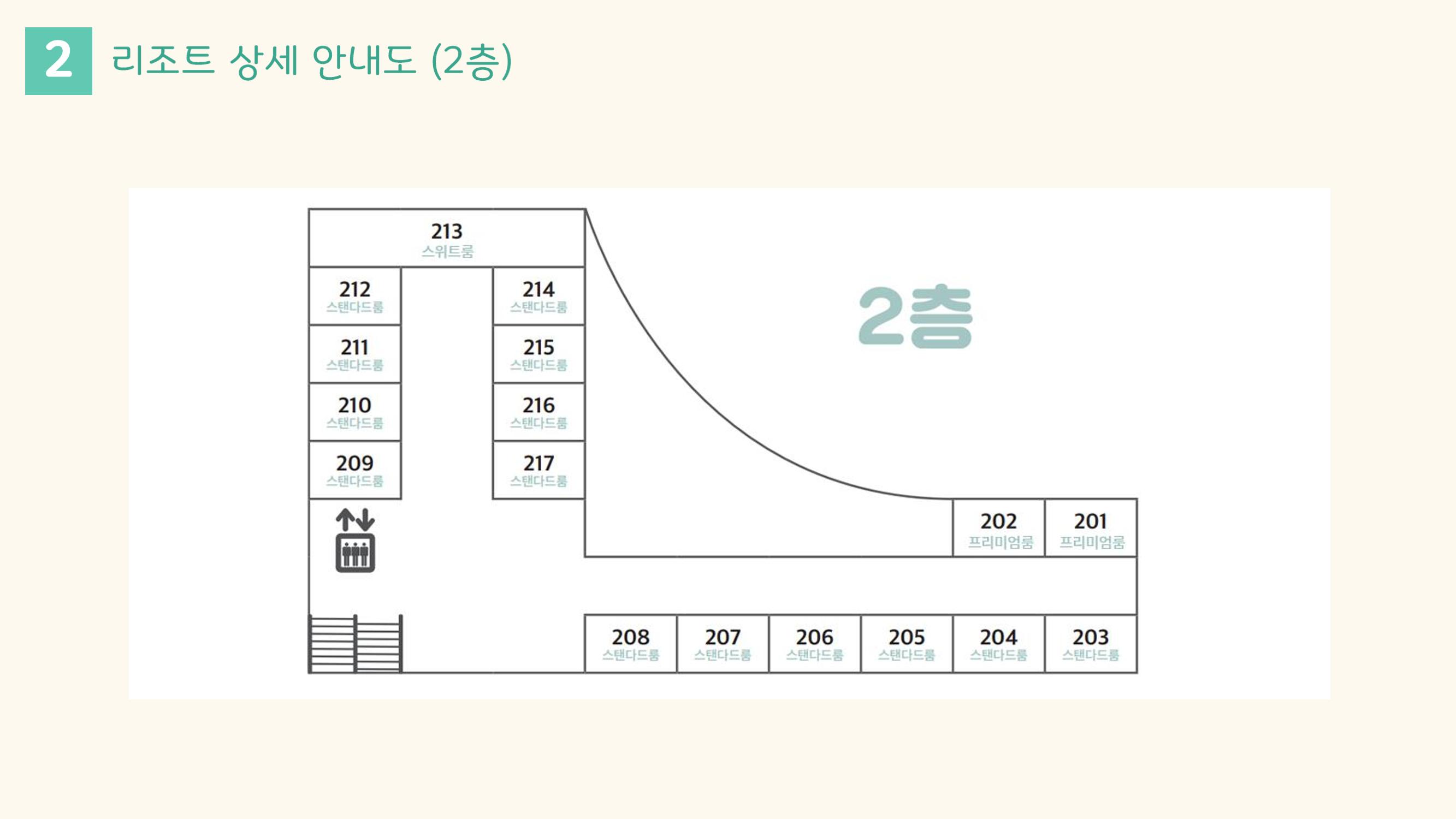 라이프위드도그 소개서 8페이지