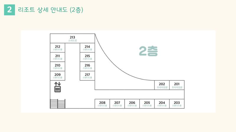 라이프위드도그 소개서 8페이지
