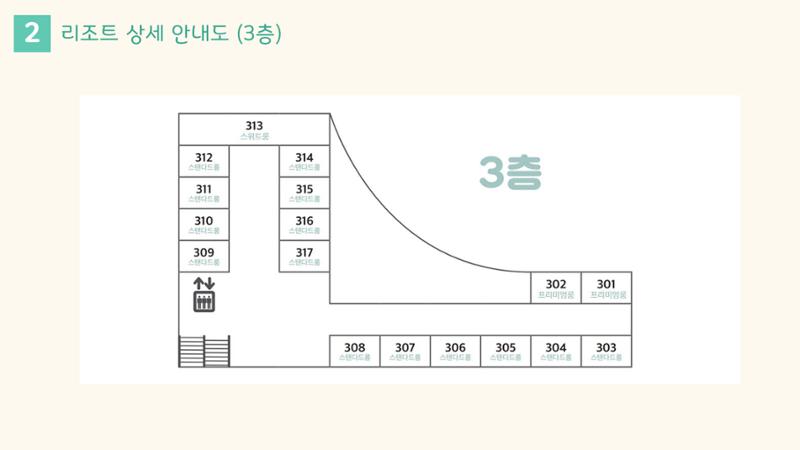라이프위드도그 소개서 9페이지