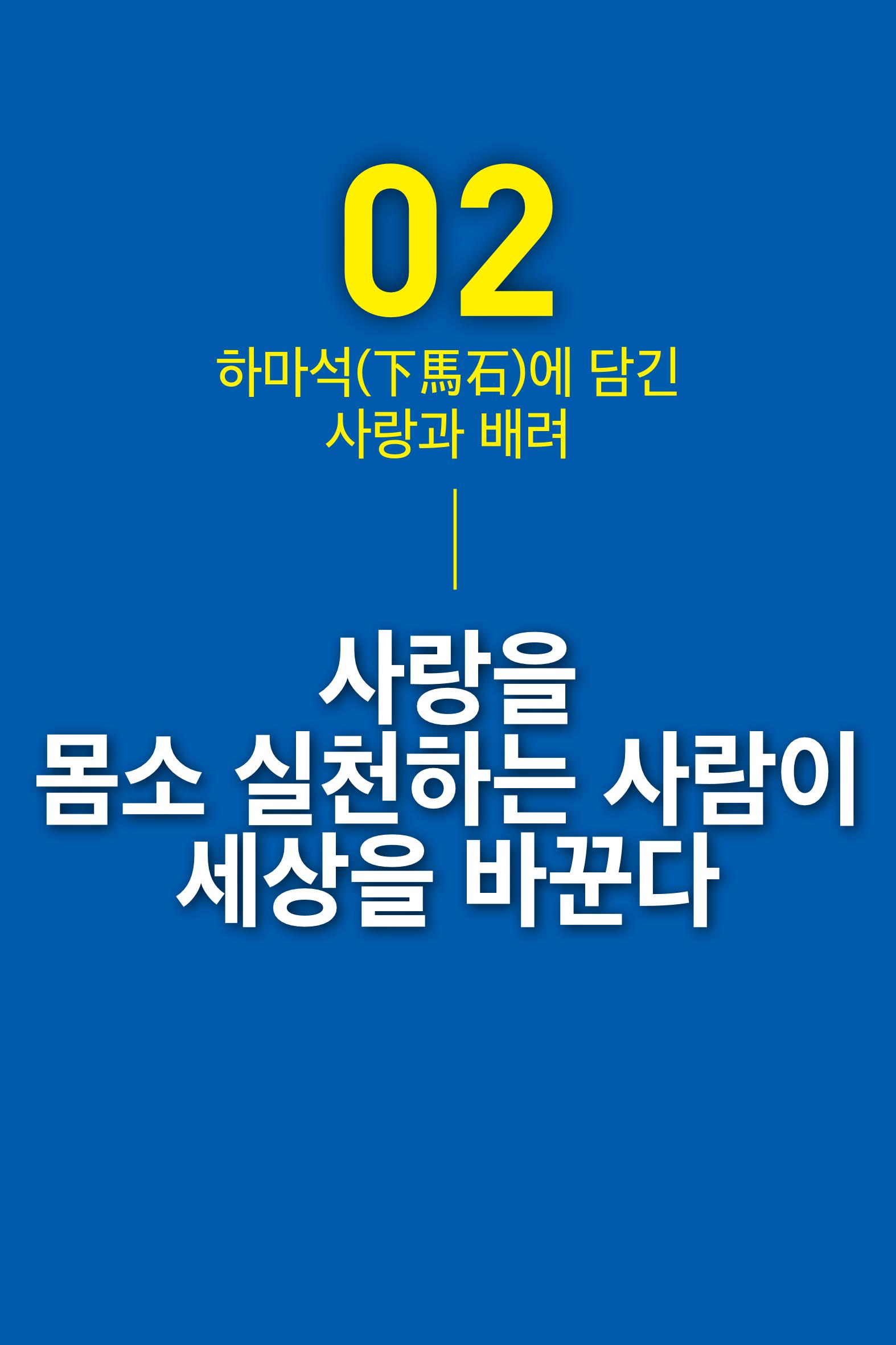 리더라면정조처럼, 리더라면김준혁처럼1~10 14페이지