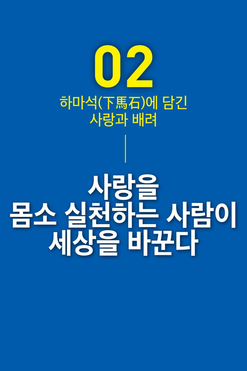 리더라면정조처럼, 리더라면김준혁처럼1~10 14페이지