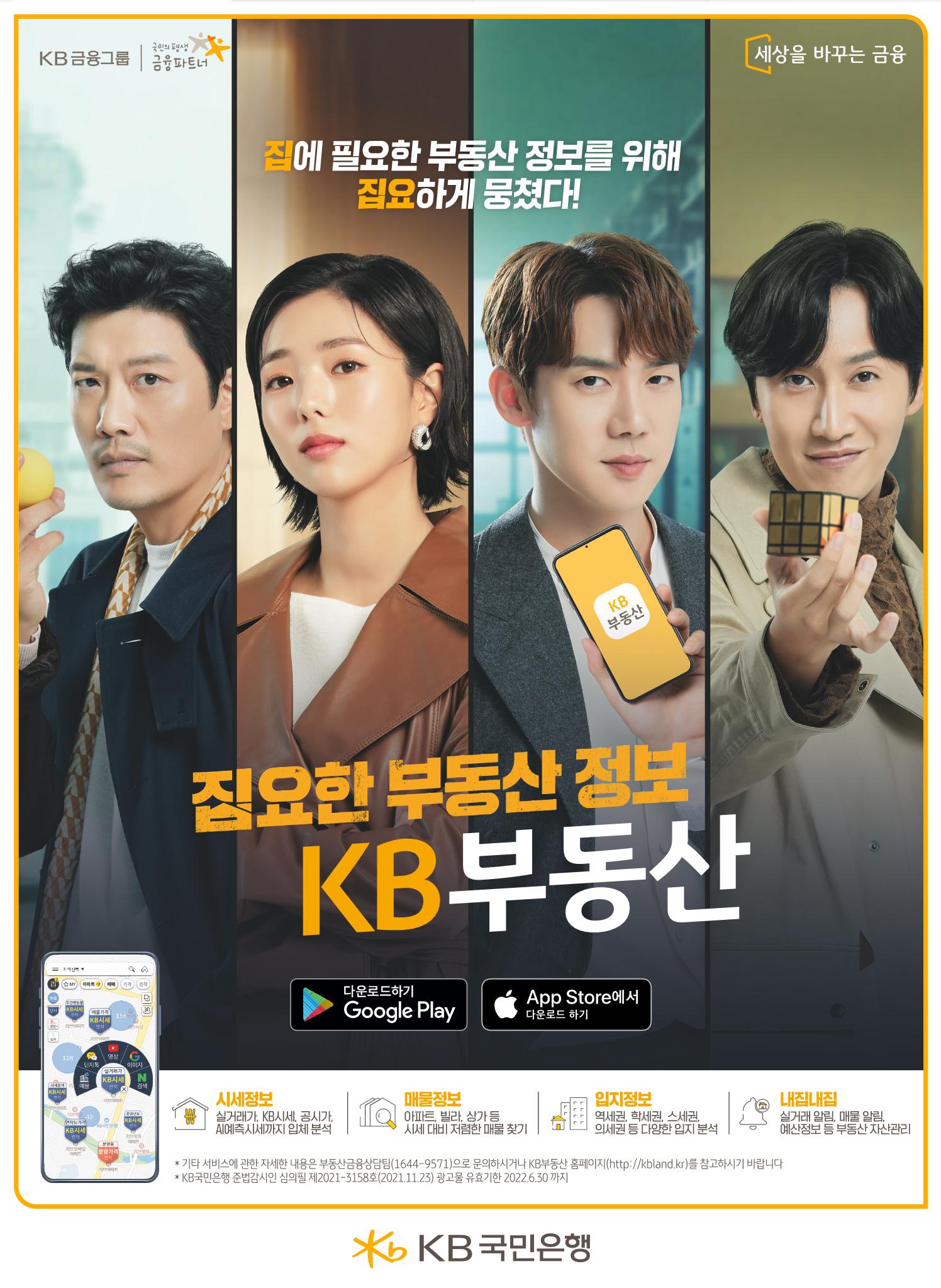 지구촌나눔운동 2021 연차보고서 58페이지