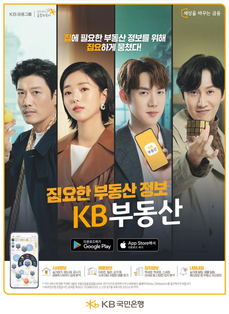 지구촌나눔운동 2021 연차보고서 58페이지