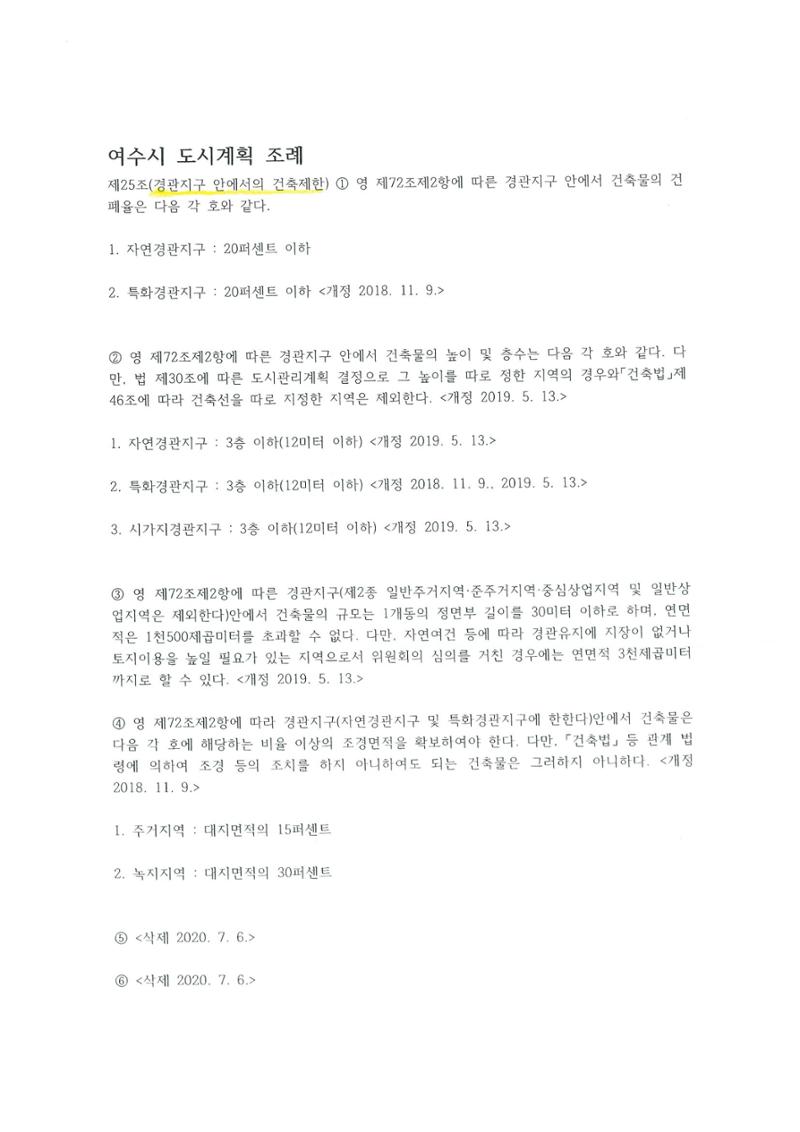 마리에타 11페이지