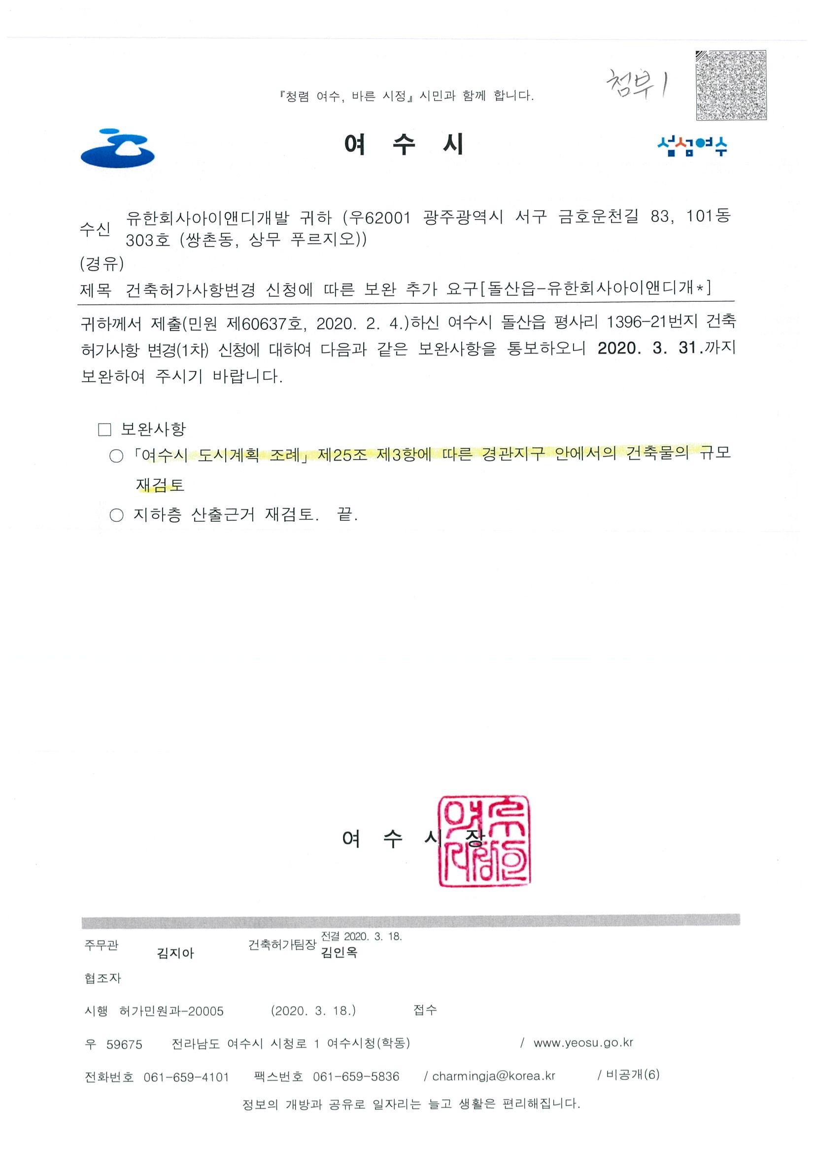 마리에타 2페이지