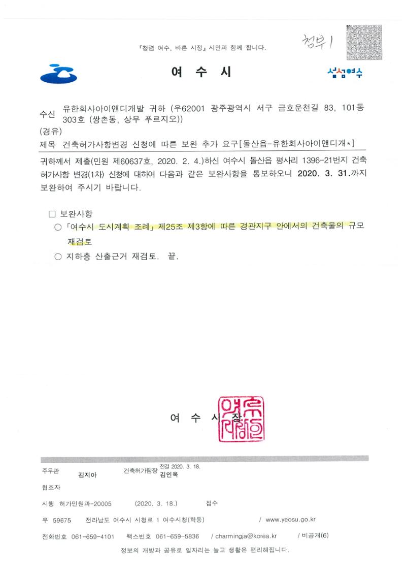 마리에타 2페이지