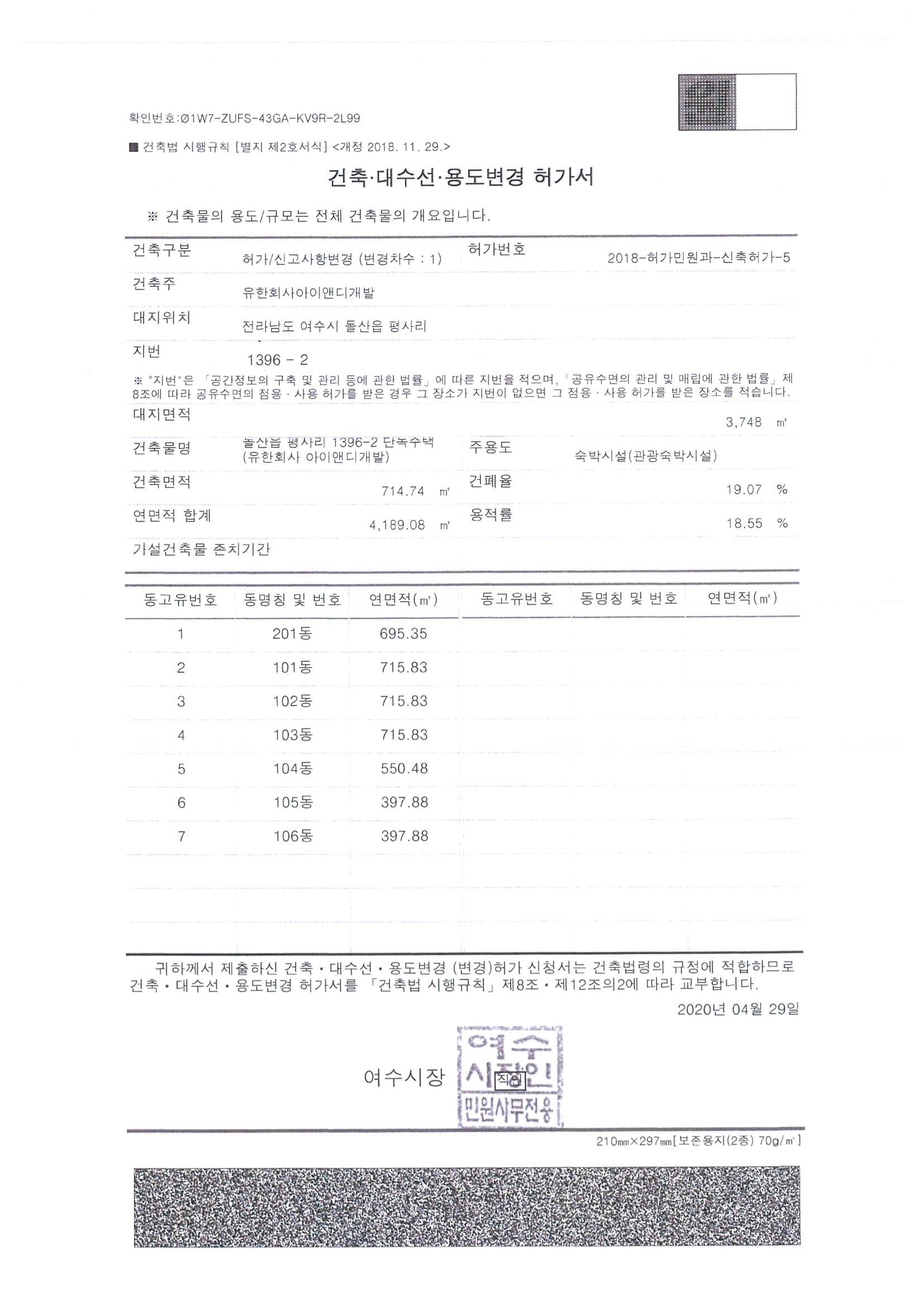 마리에타 8페이지