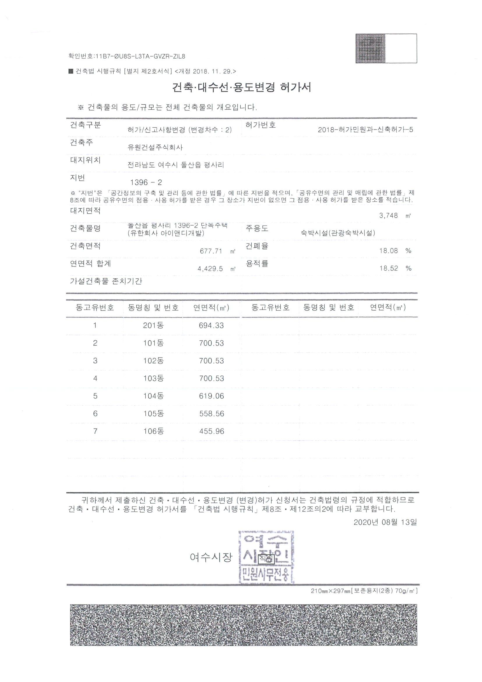 마리에타 9페이지
