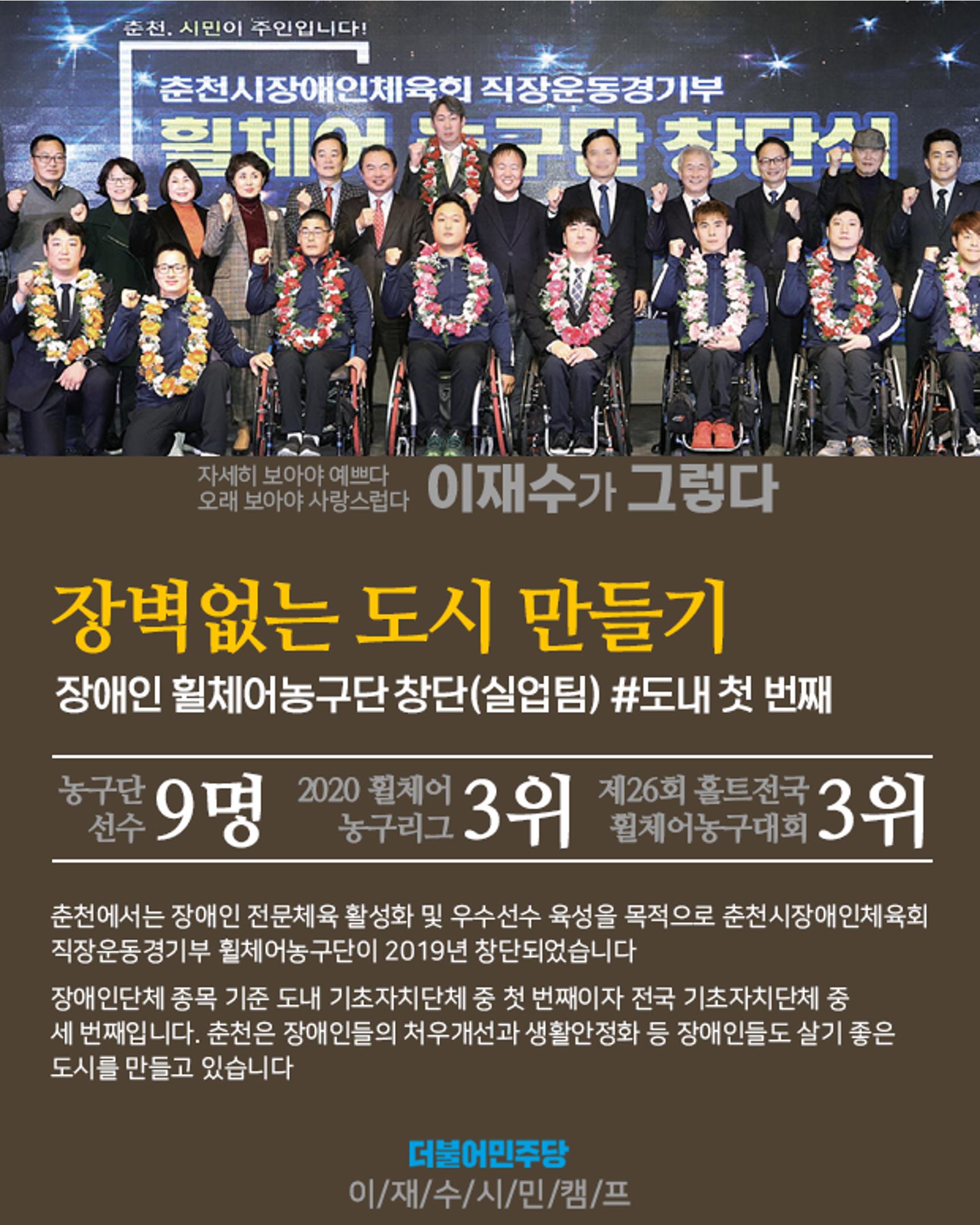[이재수가 그렇다] 01호 2페이지