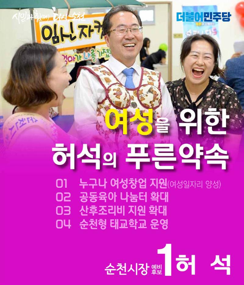허석의 푸른약속 15페이지