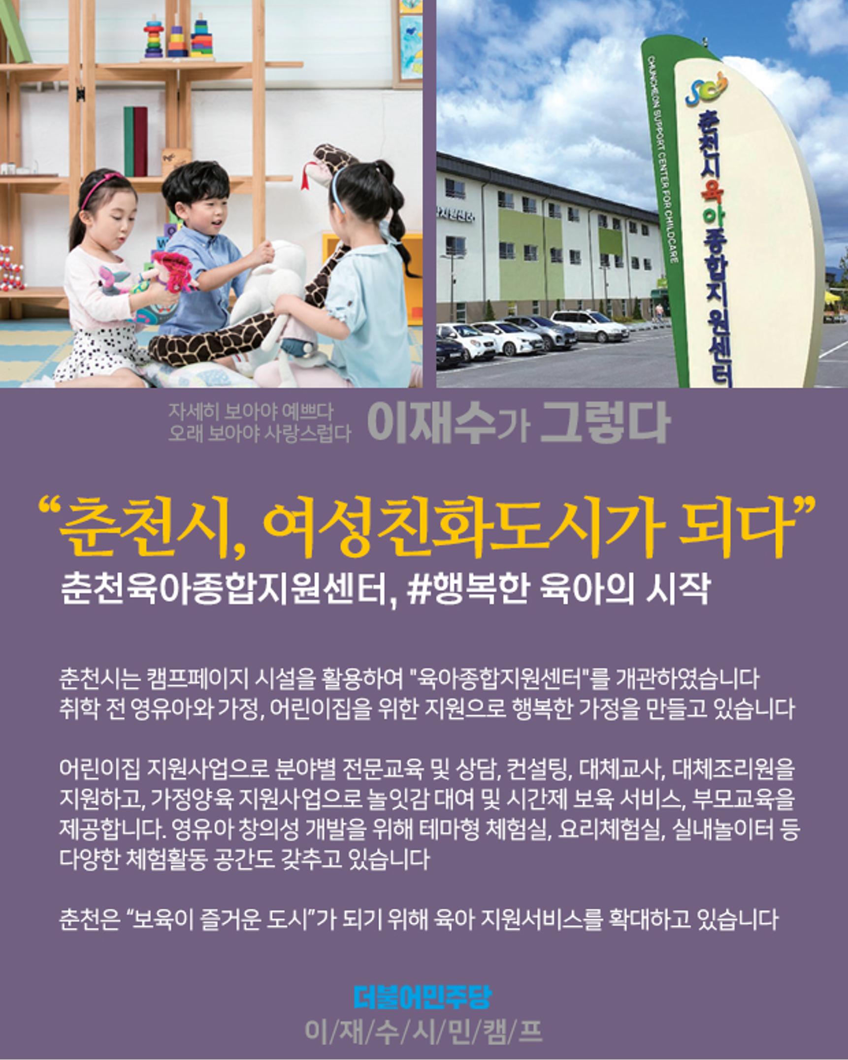 [이재수가 그렇다] 02호 1페이지