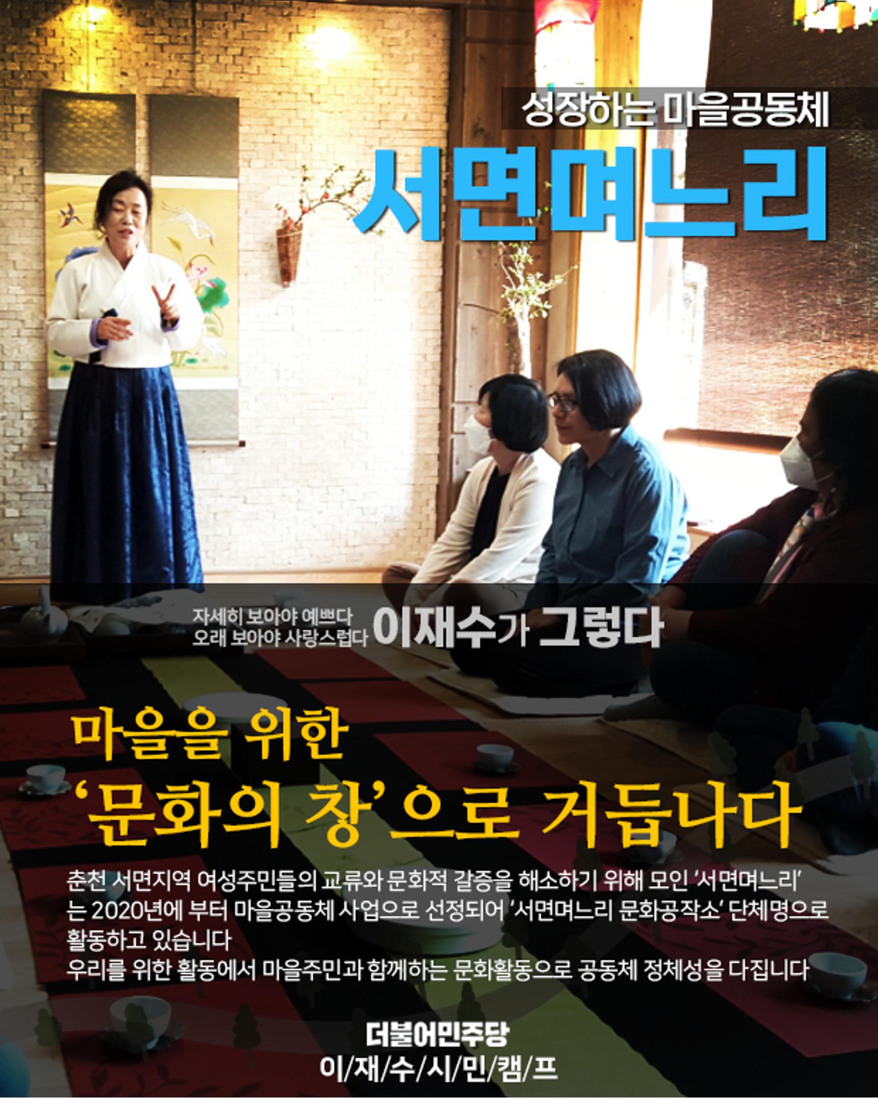 [이재수가 그렇다] 02호 5페이지