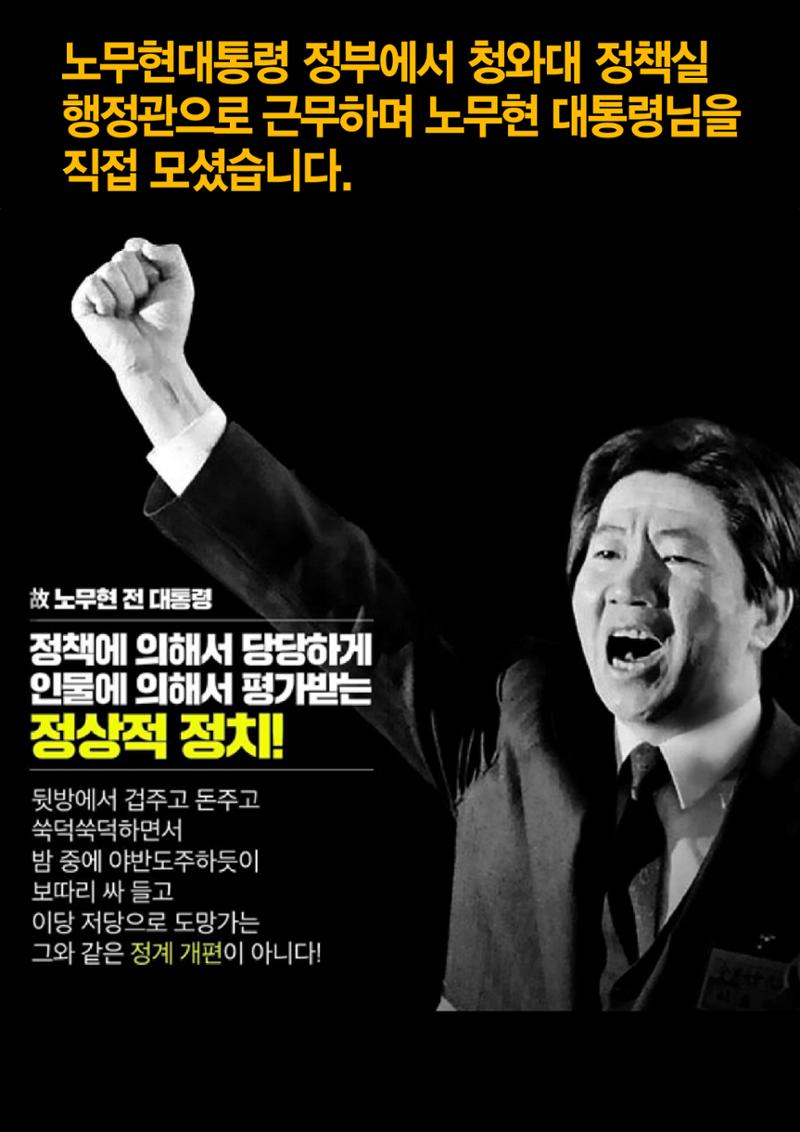 지지선언 10페이지