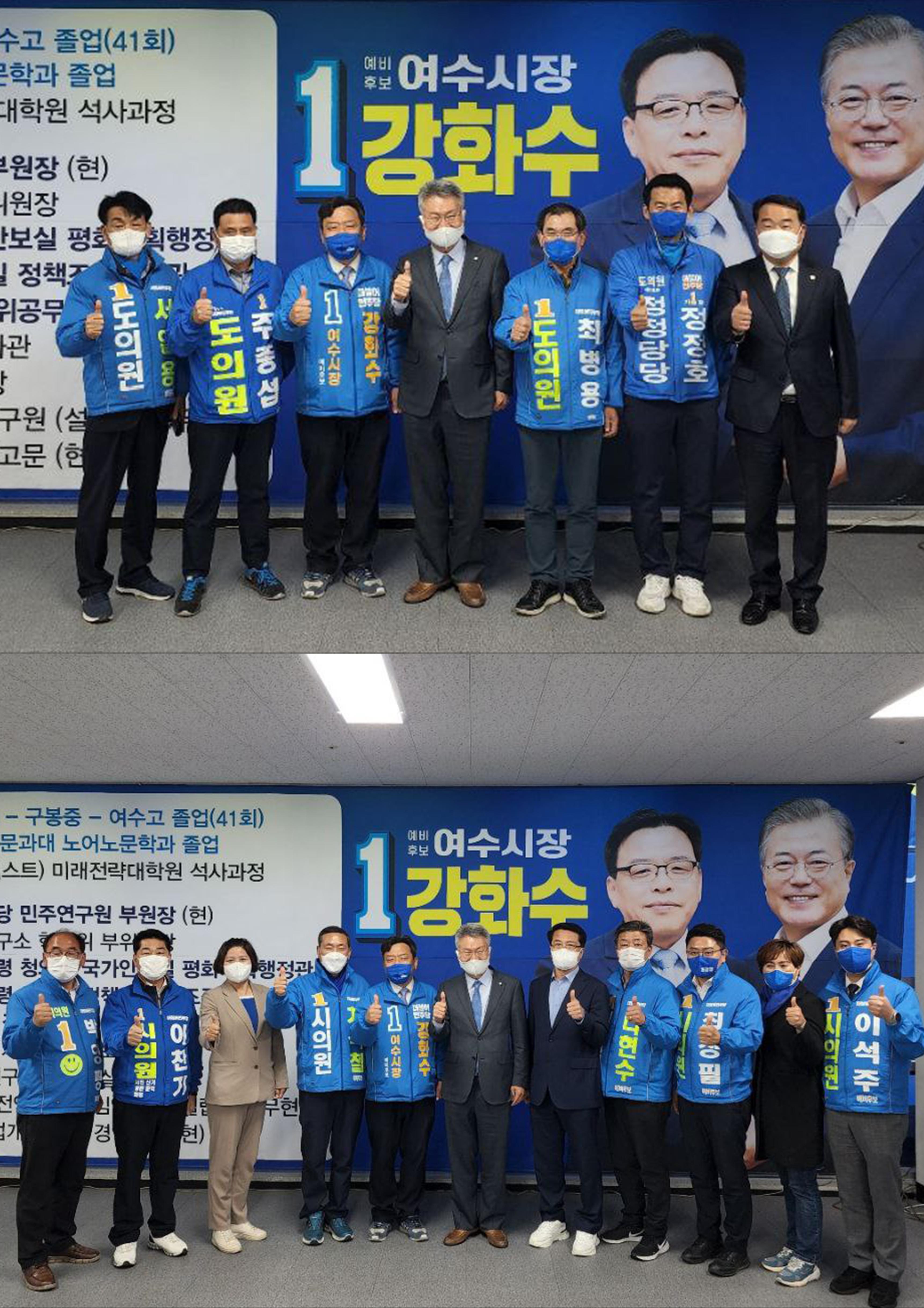 지지선언 3페이지