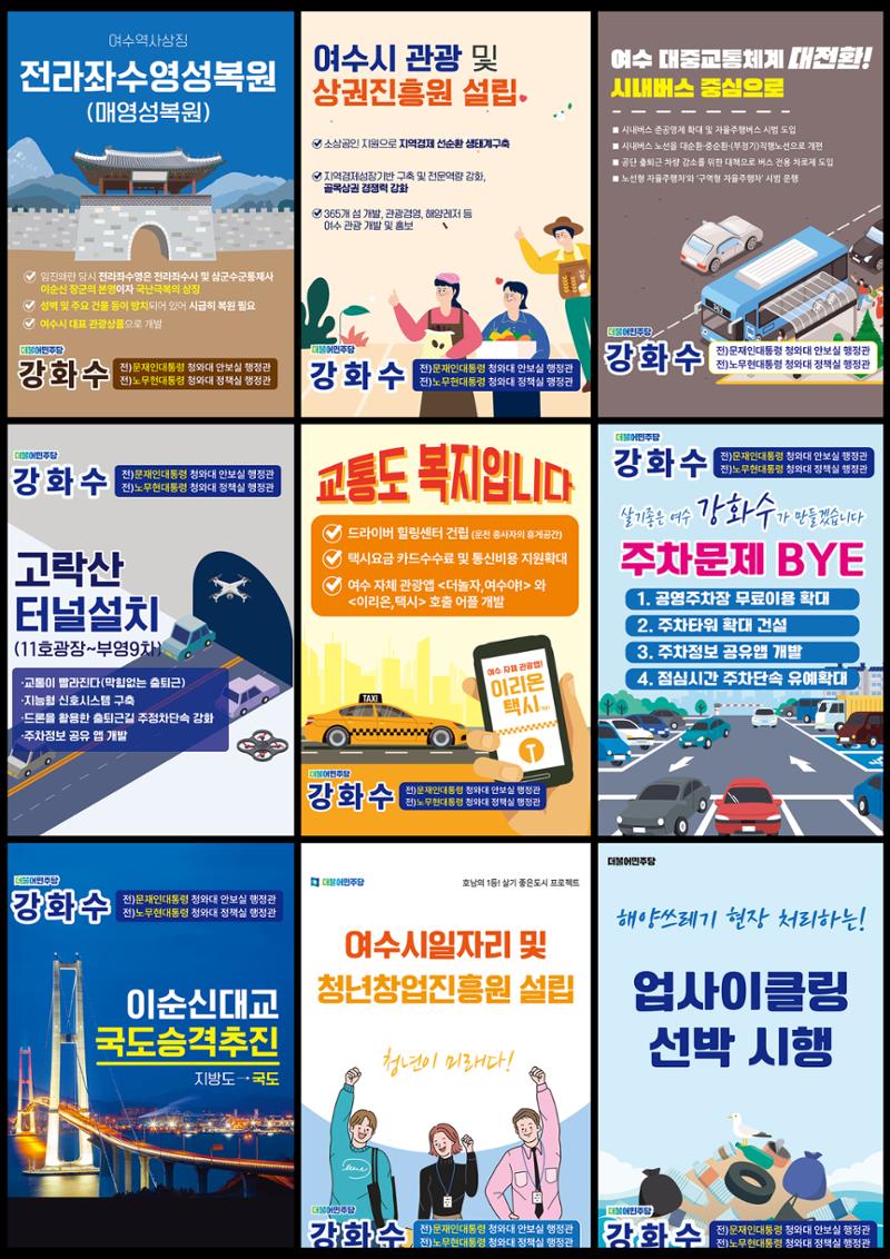 지지선언 7페이지