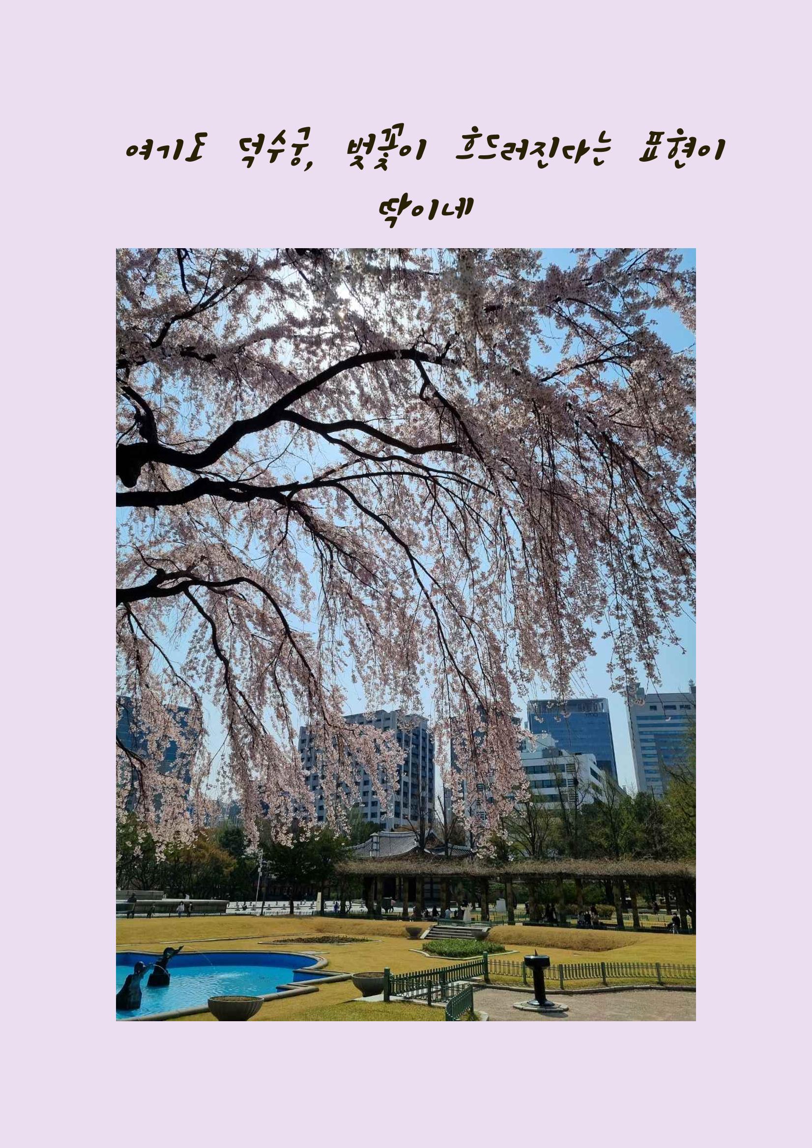 사랑해 연듀 3페이지