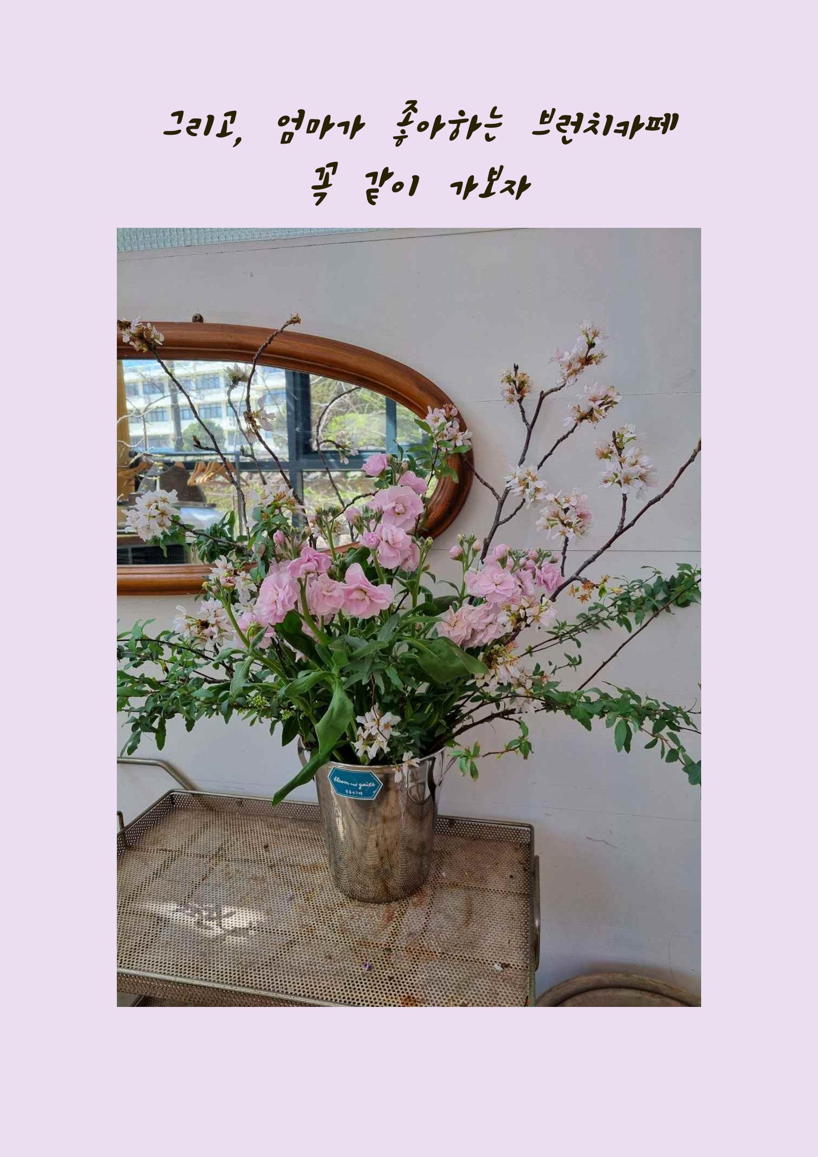 사랑해 연듀 7페이지