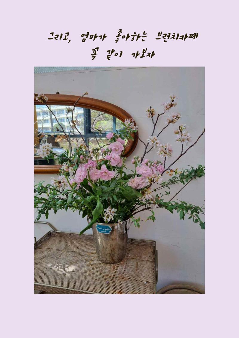 사랑해 연듀 7페이지