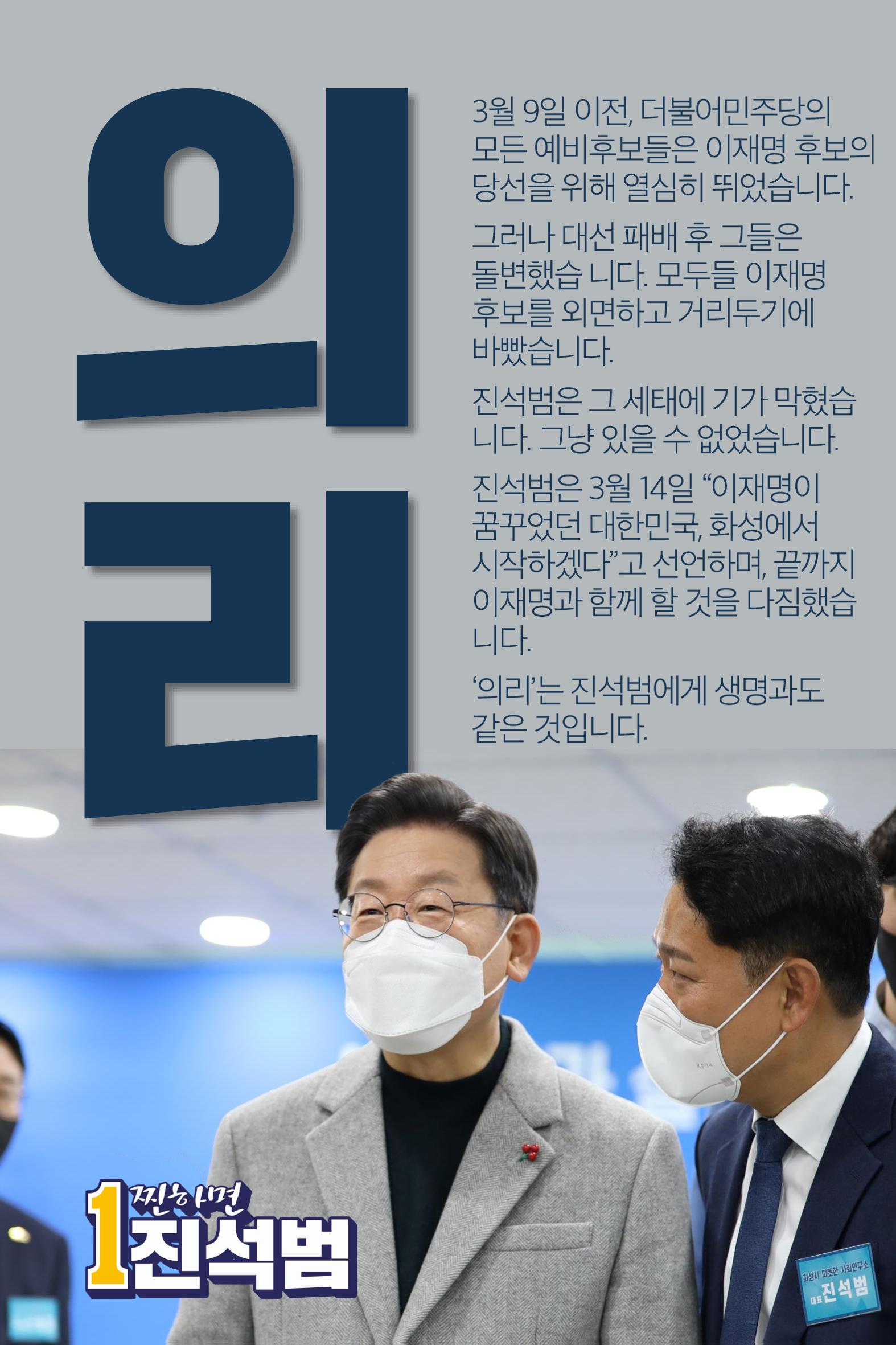 진석범을 말한다 2페이지