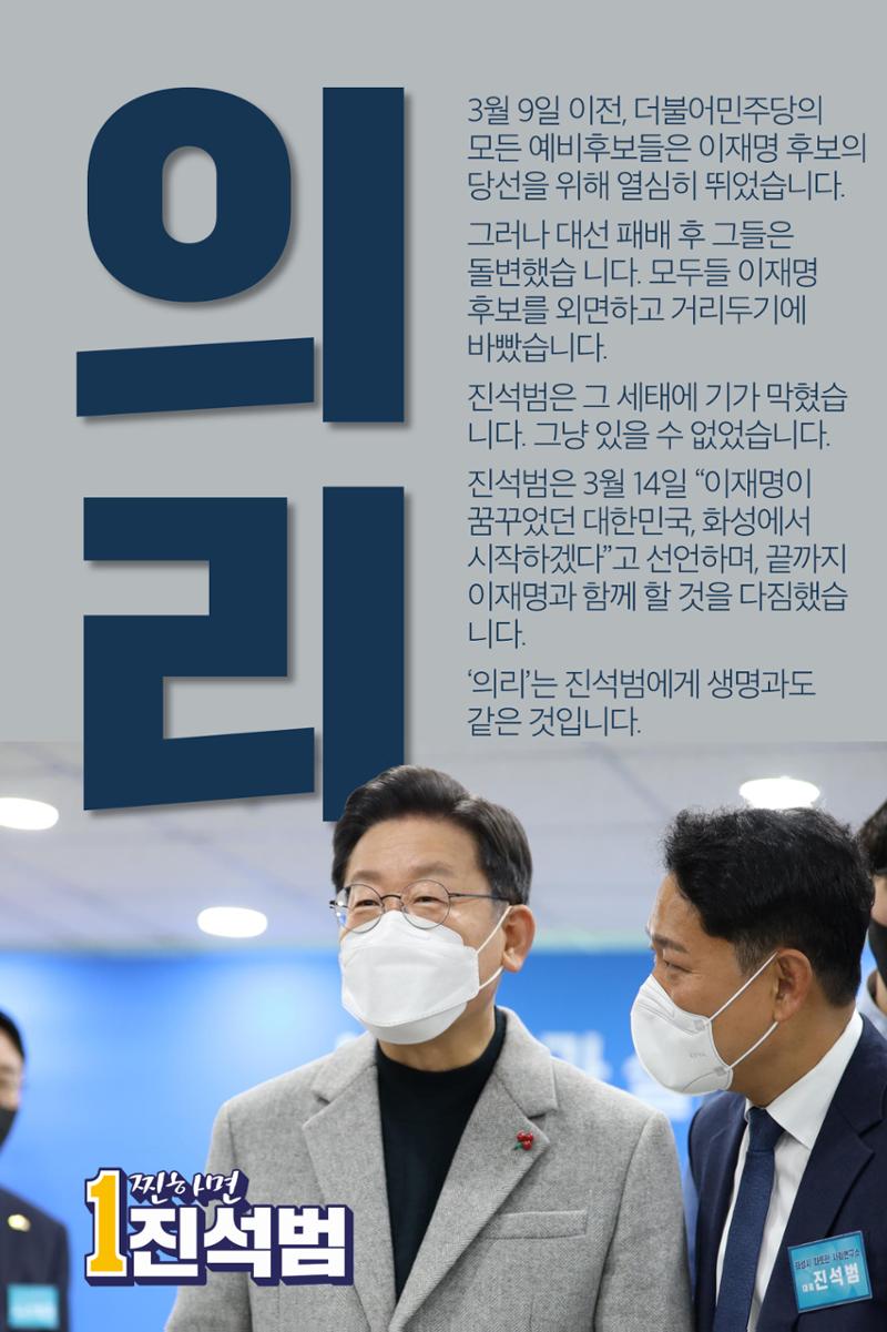 진석범을 말한다 2페이지