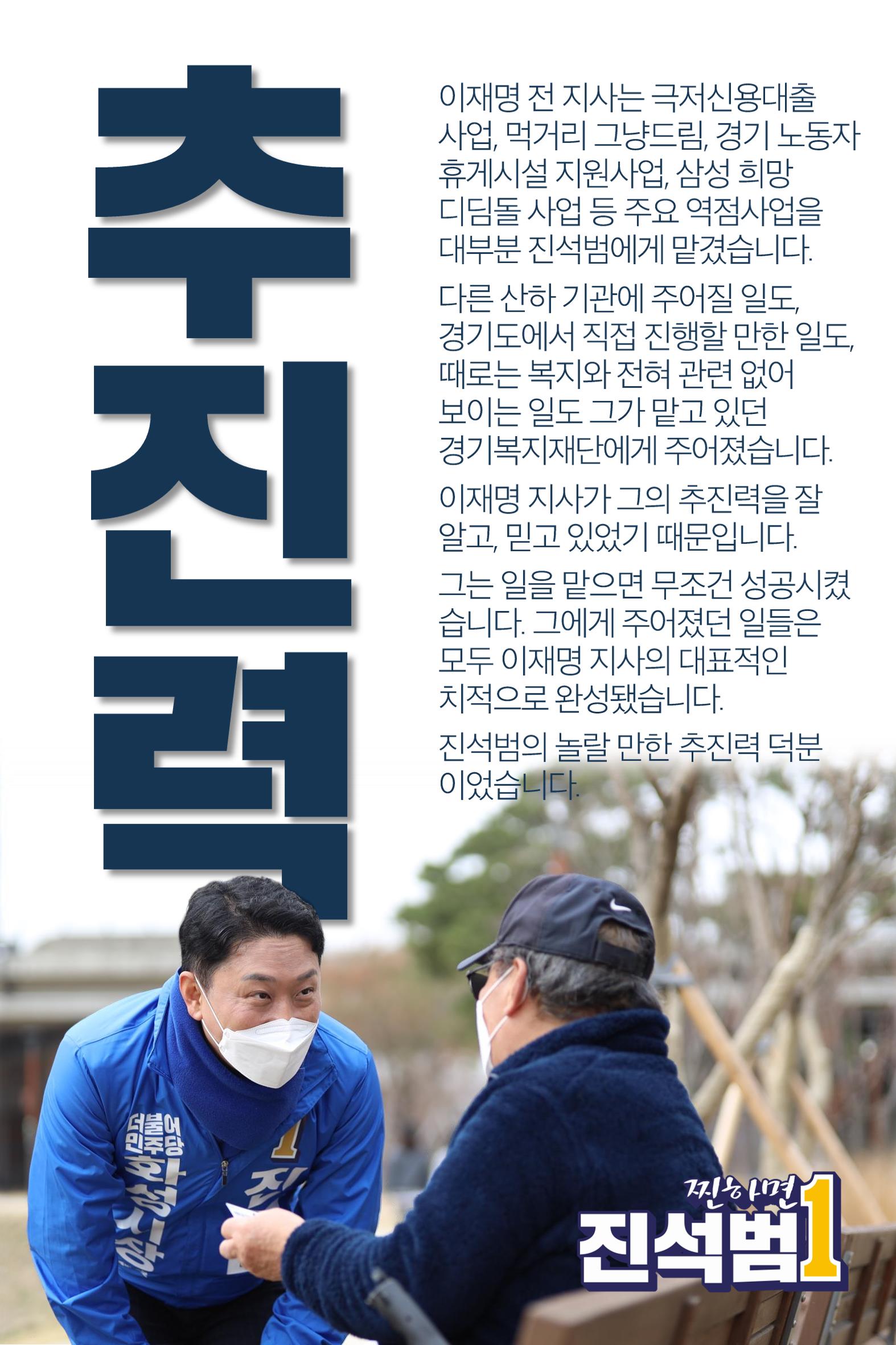 진석범을 말한다 4페이지