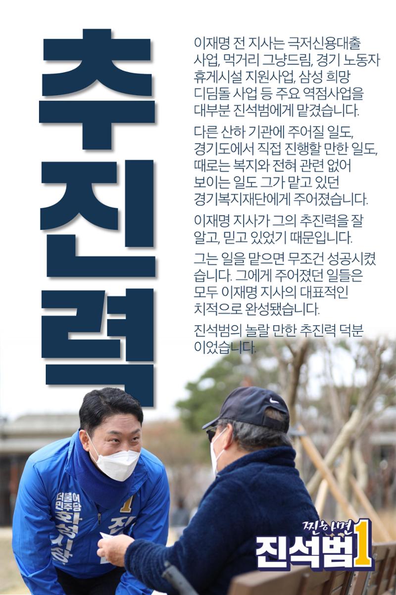 진석범을 말한다 4페이지