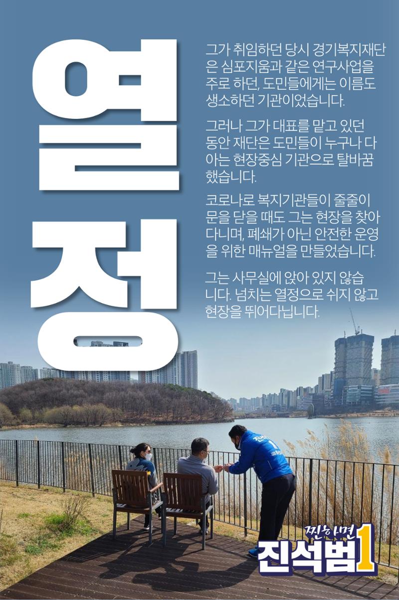 진석범을 말한다 5페이지