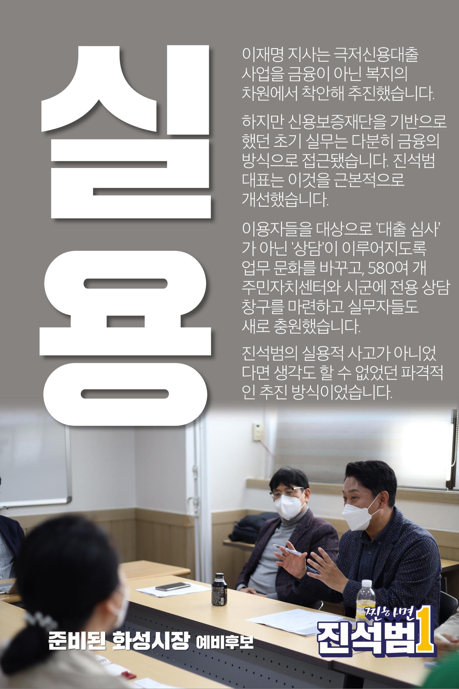 진석범을 말한다 8페이지