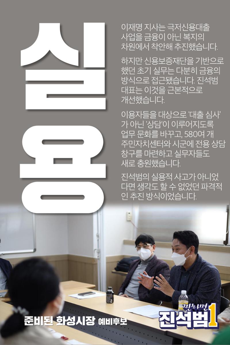 진석범을 말한다 8페이지