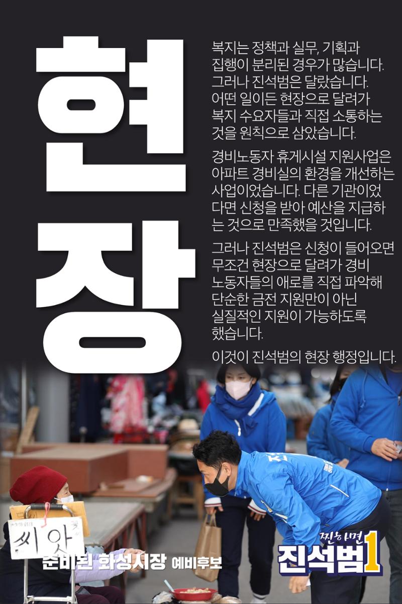 진석범을 말한다 9페이지