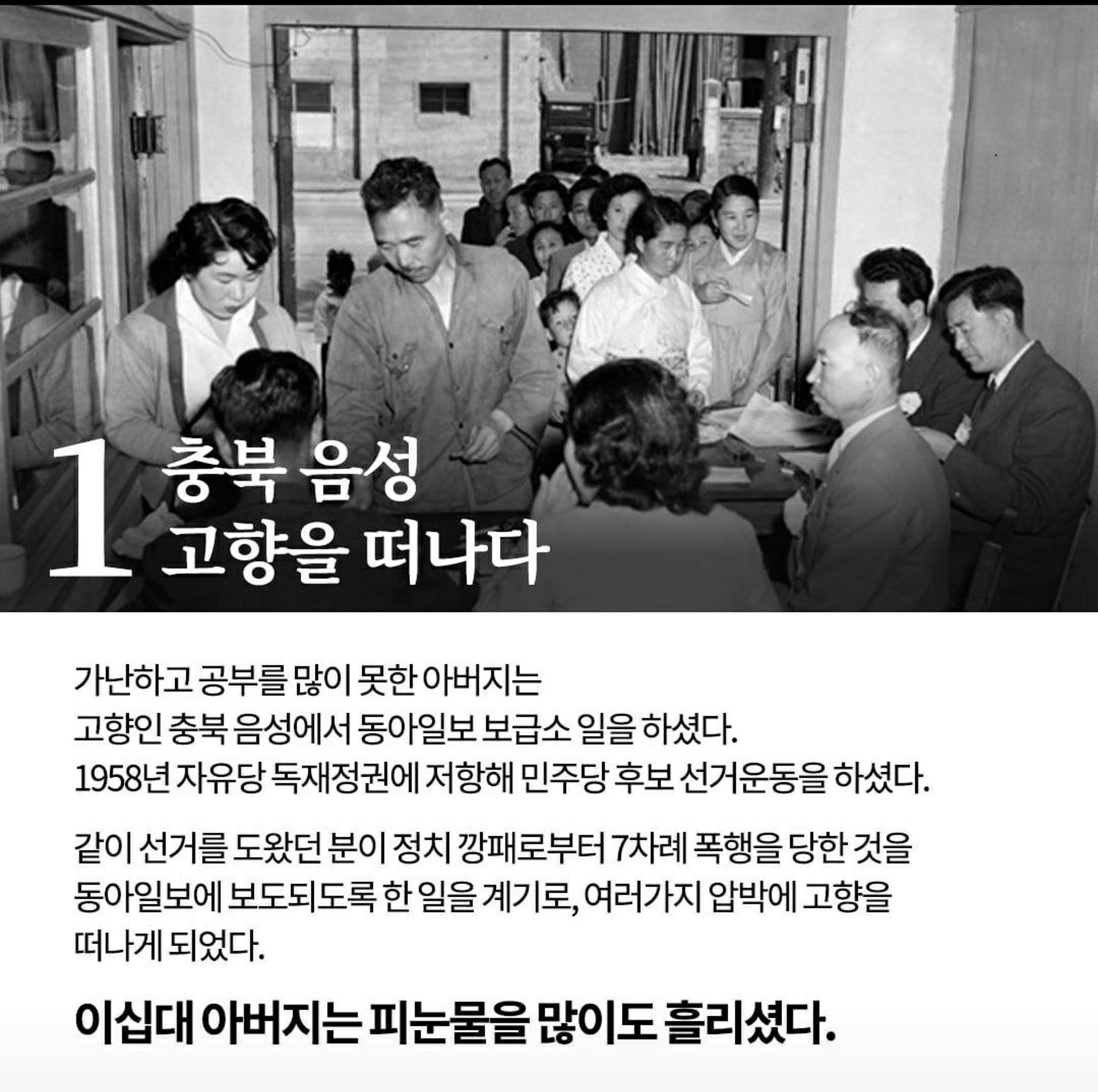 김동연 후보를 선택해야하는 이유 4페이지