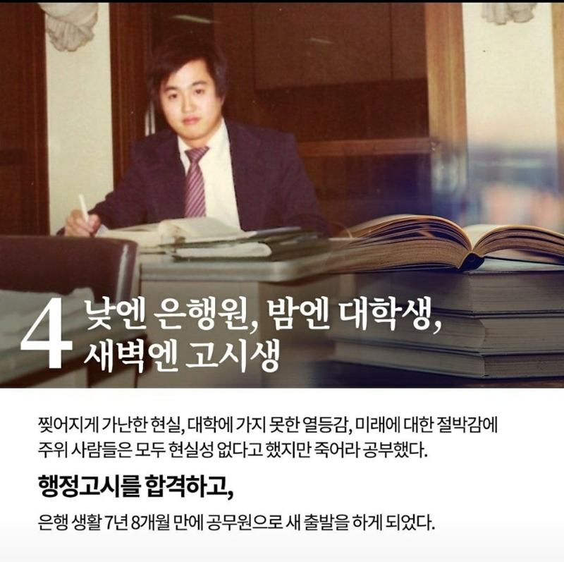 김동연 후보를 선택해야하는 이유 7페이지