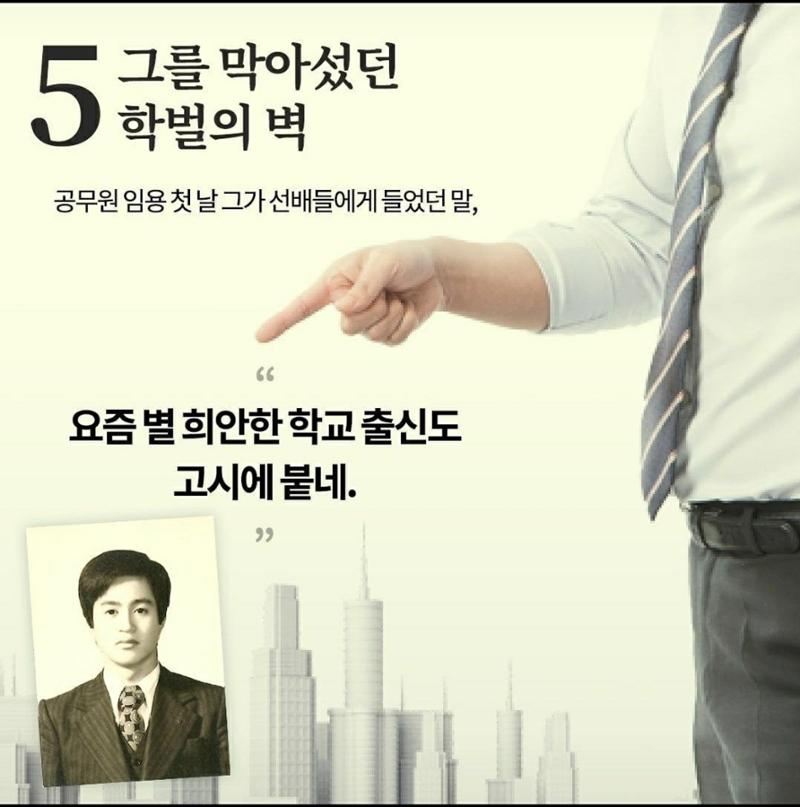 김동연 후보를 선택해야하는 이유 8페이지