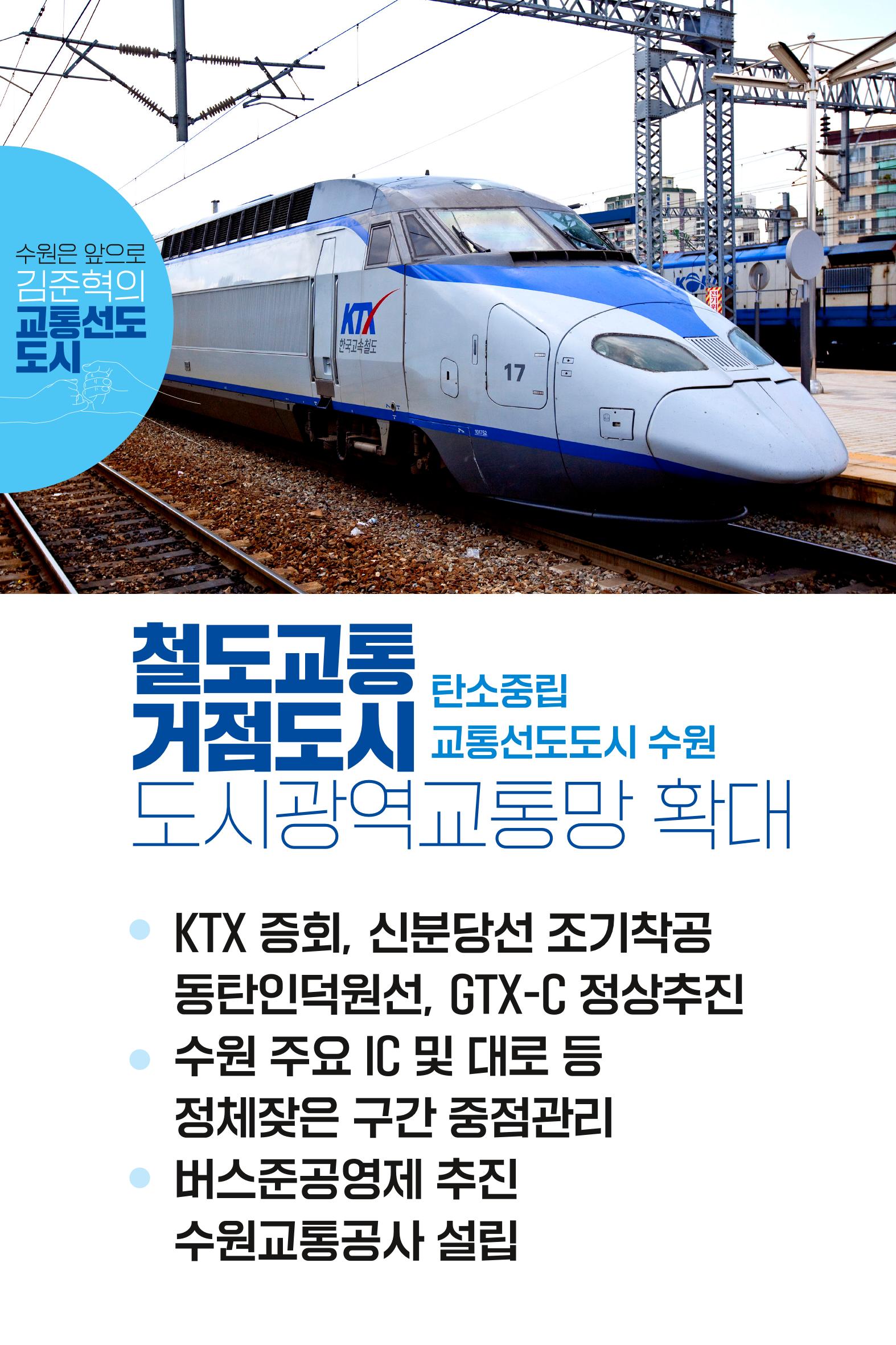김준혁의약속 10페이지