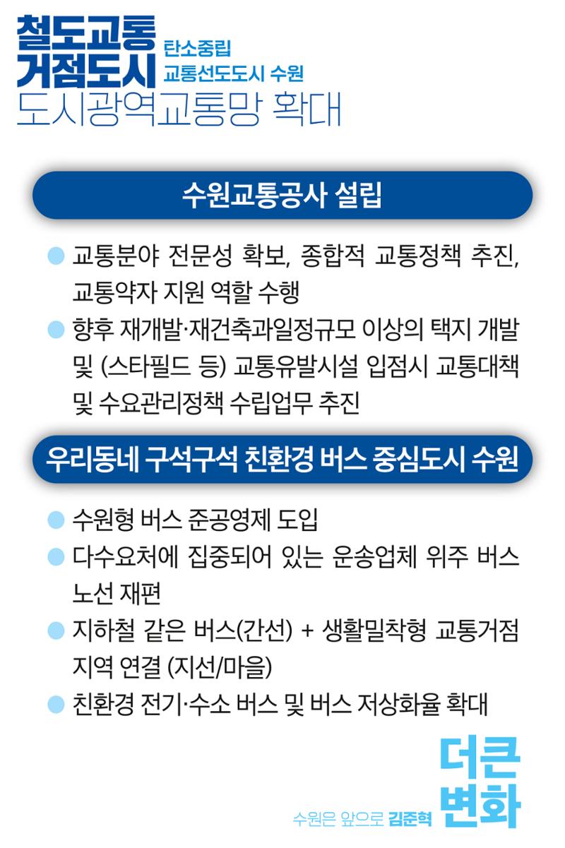 김준혁의약속 11페이지