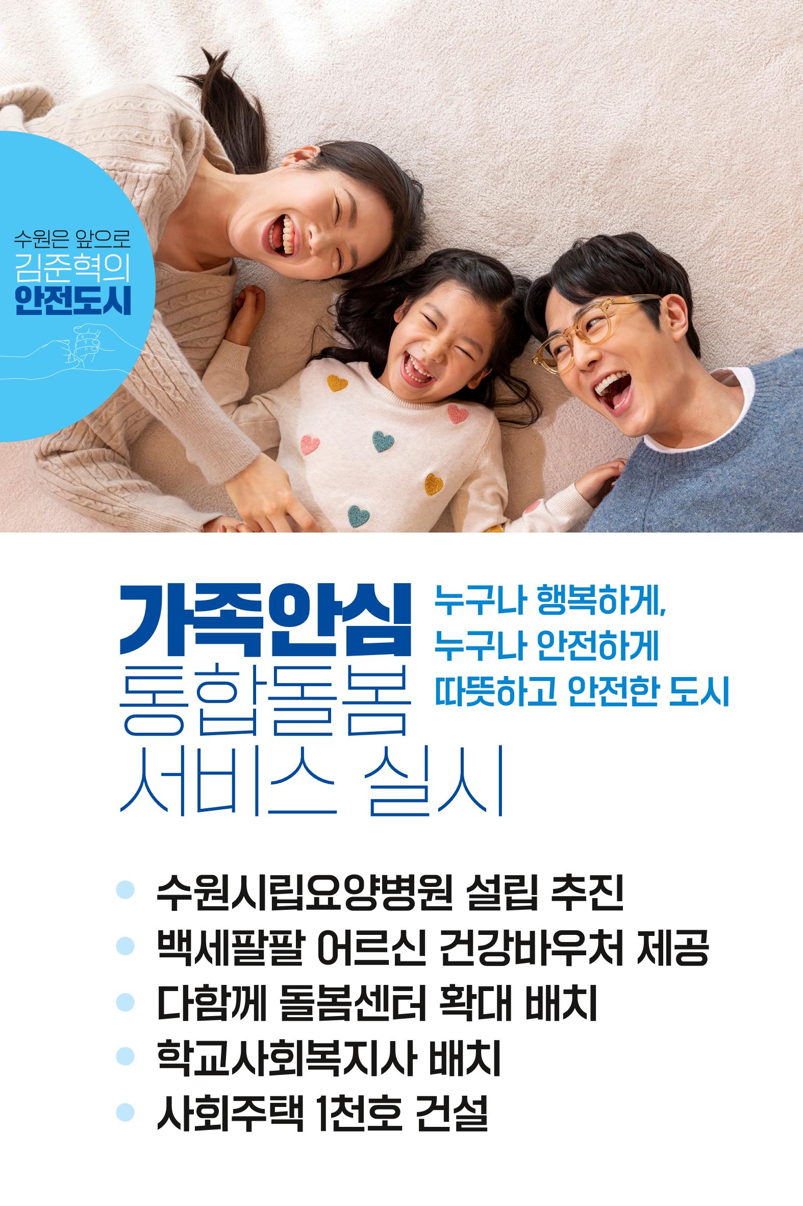 김준혁의약속 13페이지